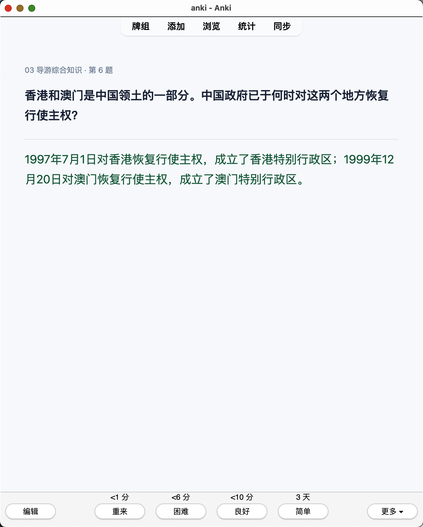 Snipaste_2026-07-28_13-59-11.png