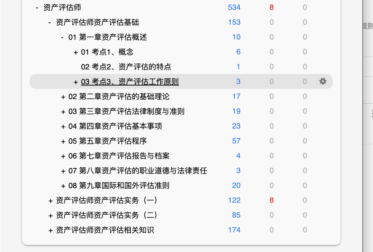Snipaste_2026-07-28_14-15-36.png