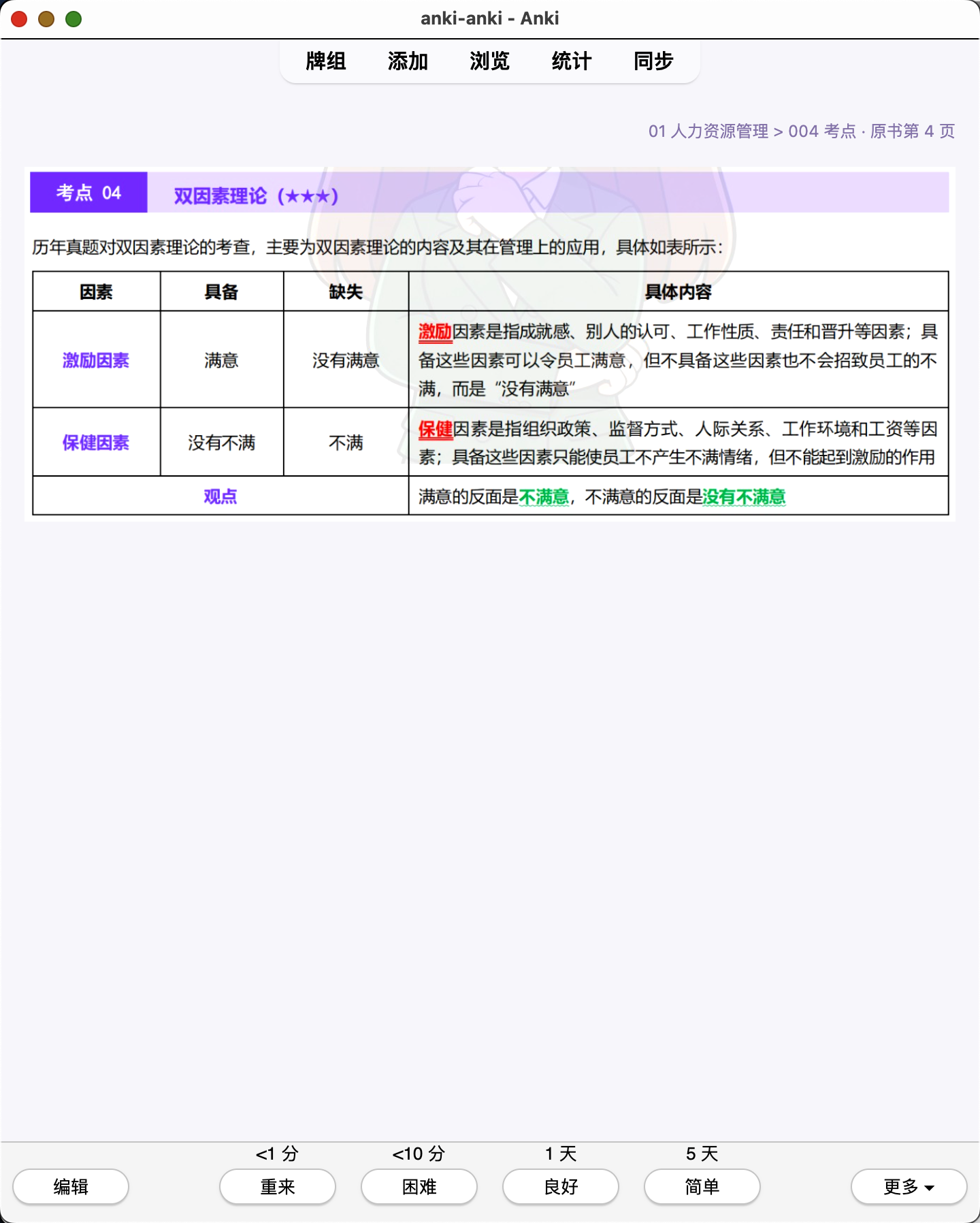 Snipaste_2026-07-29_20-14-27.png