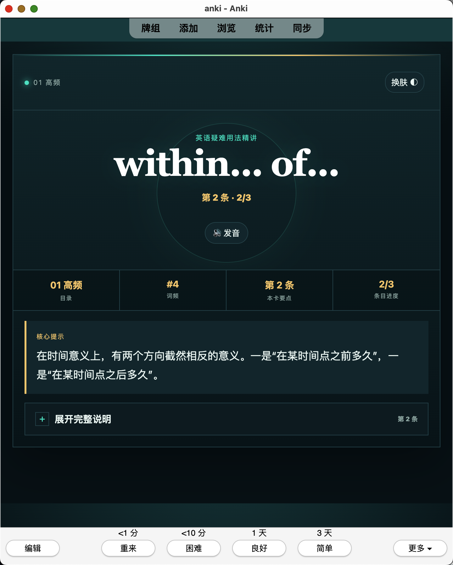 Snipaste_2026-07-27_19-41-59.png