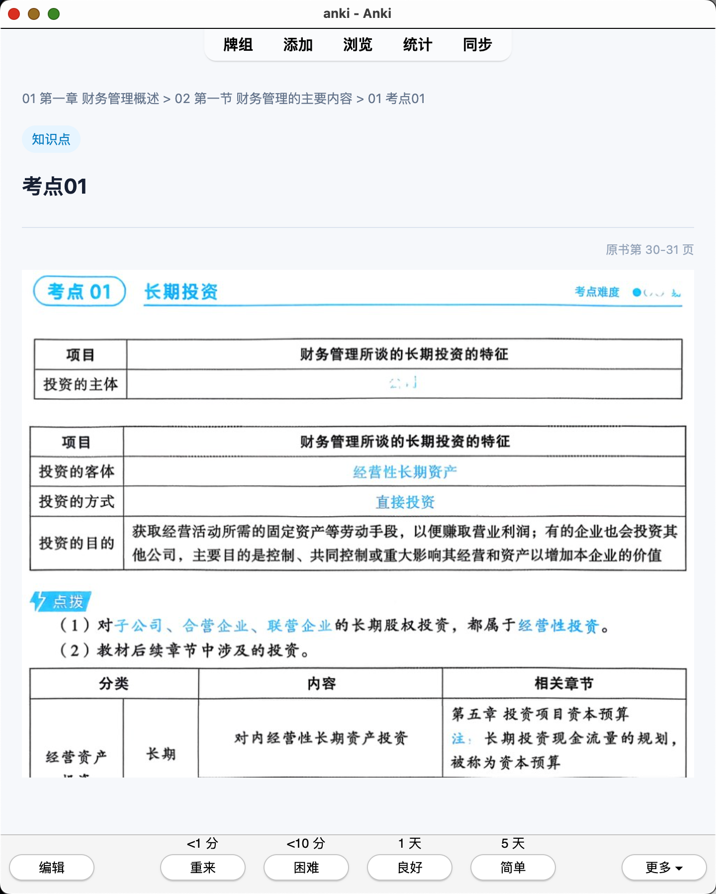 Snipaste_2026-07-28_21-07-28.png