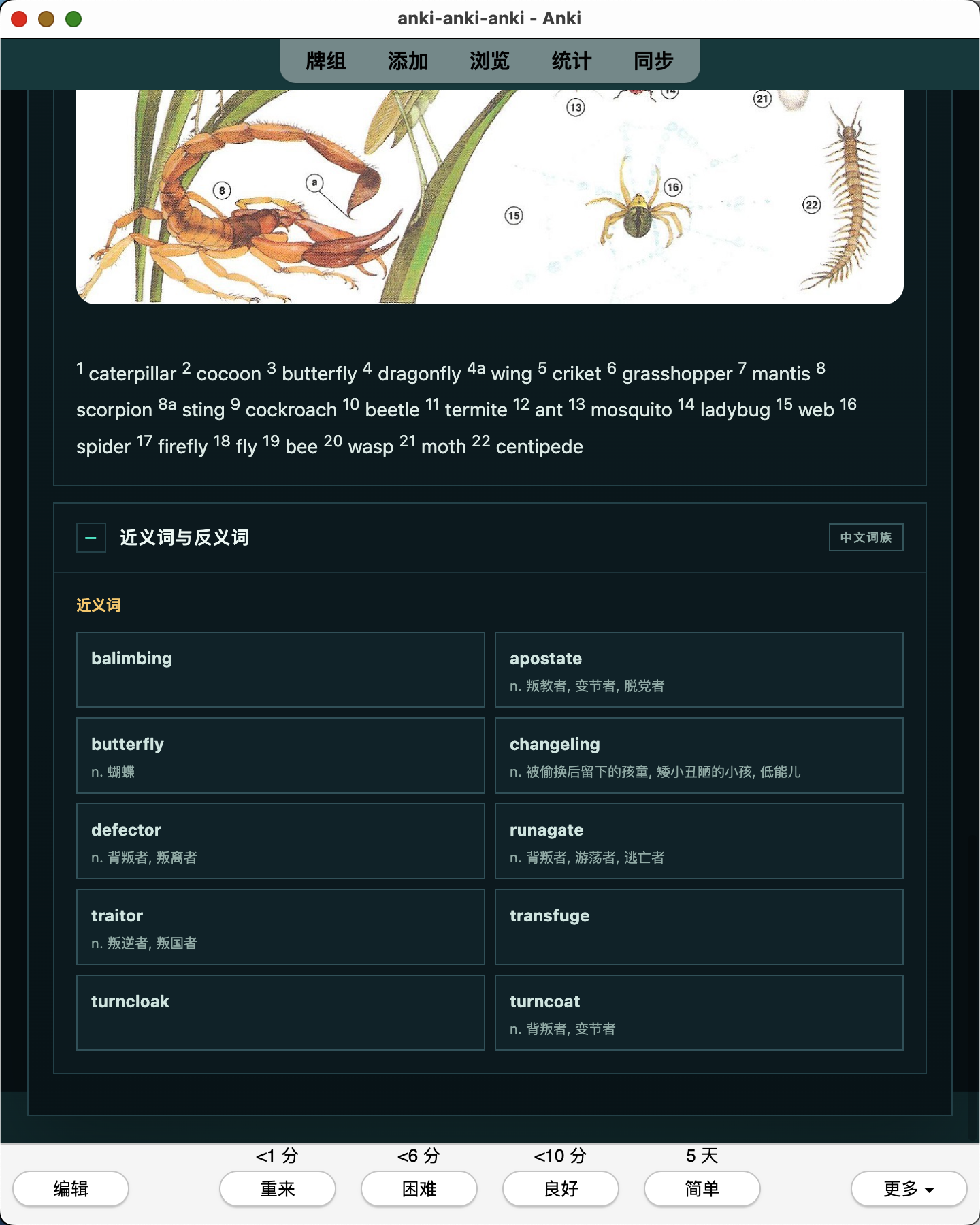 Snipaste_2026-07-26_00-02-49.png