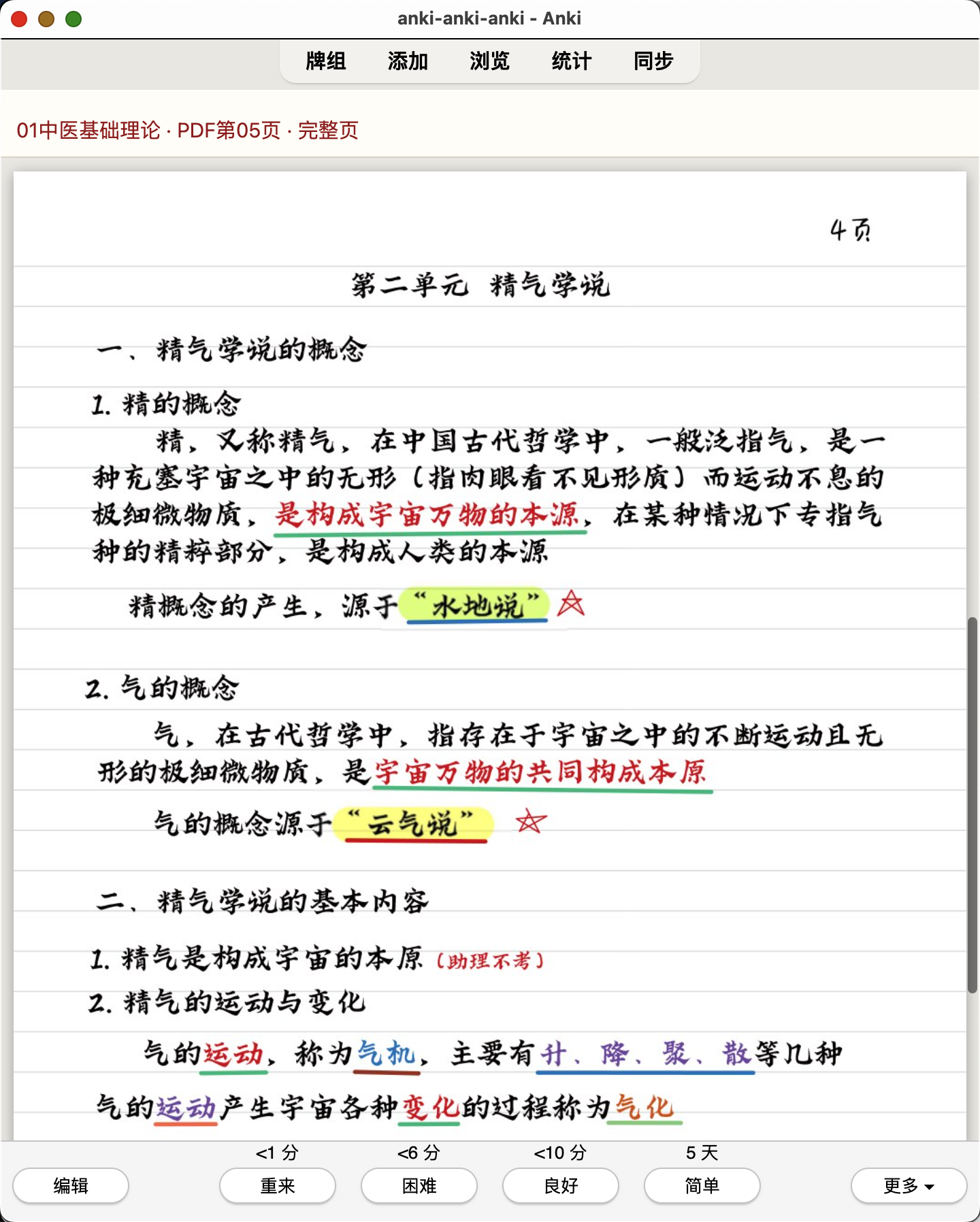 Snipaste_2026-07-25_21-59-40.png
