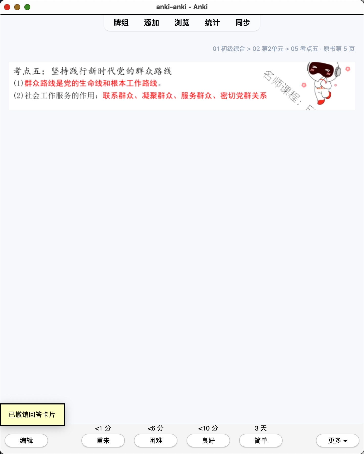 Snipaste_2026-07-29_21-01-23.png