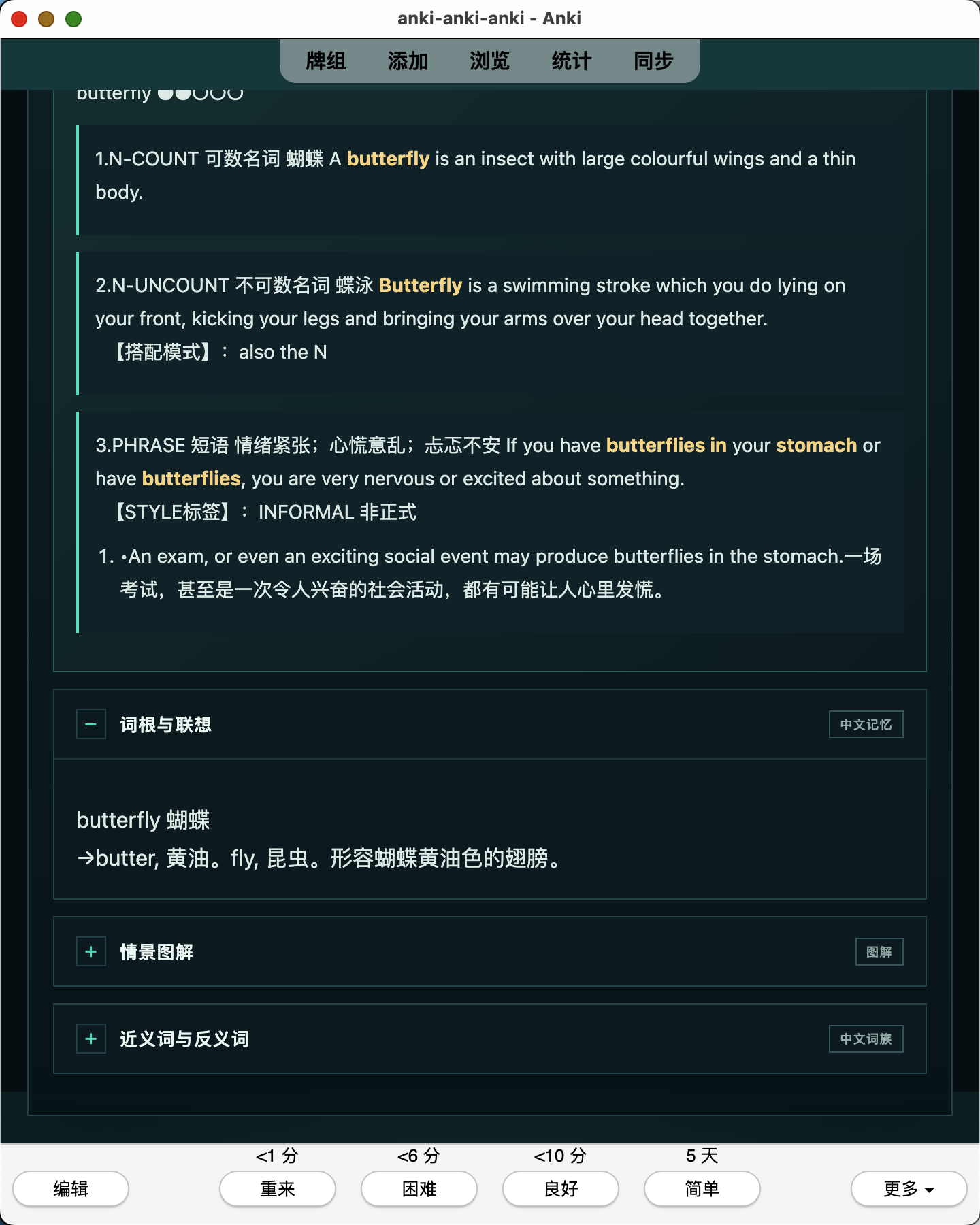 Snipaste_2026-07-26_00-02-37.png