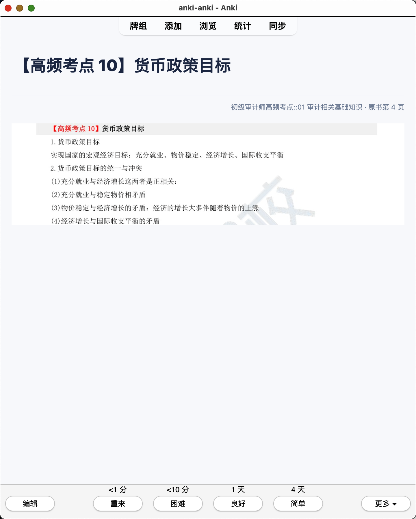 Snipaste_2026-07-29_20-28-00.png