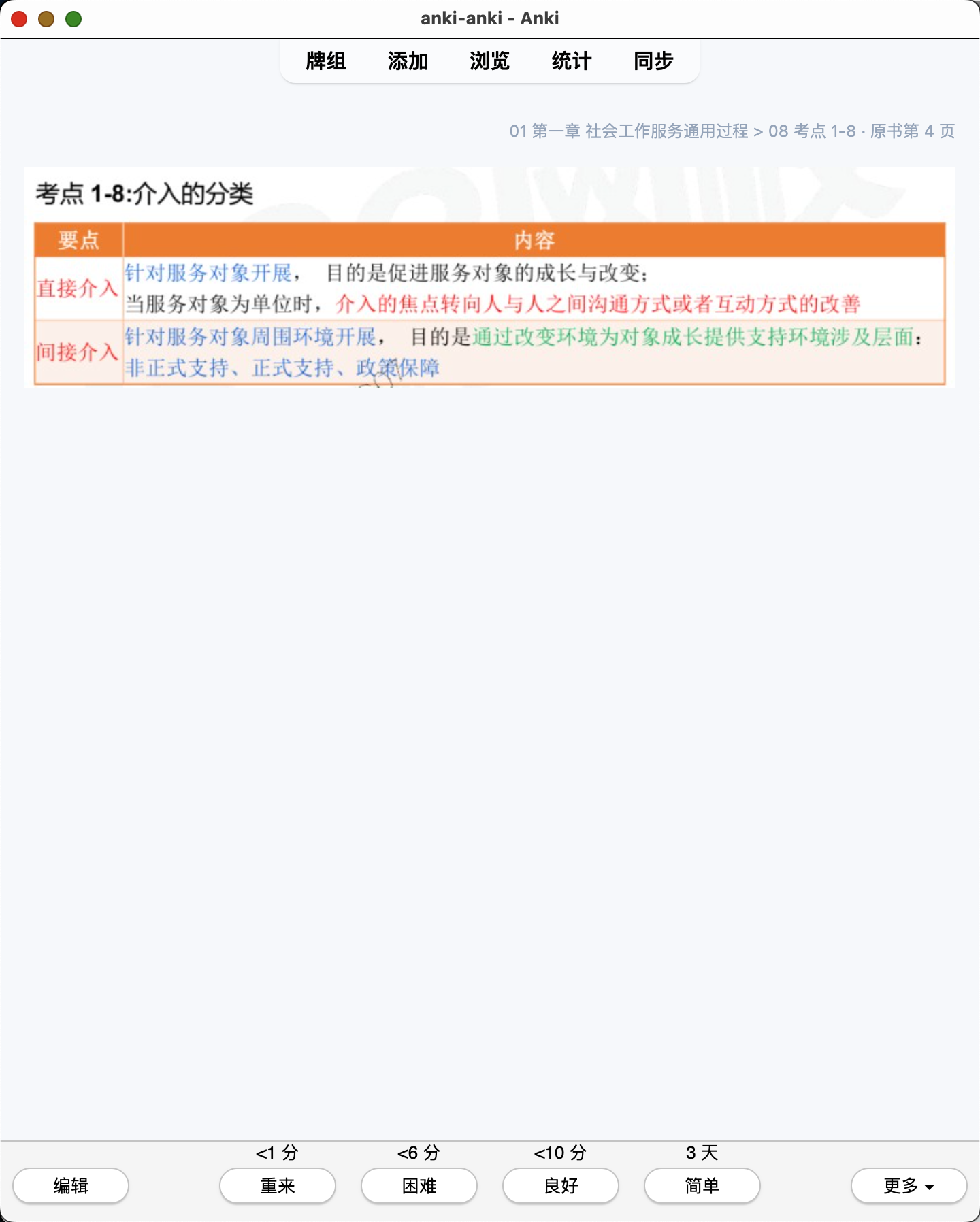 Snipaste_2026-07-29_20-59-15.png
