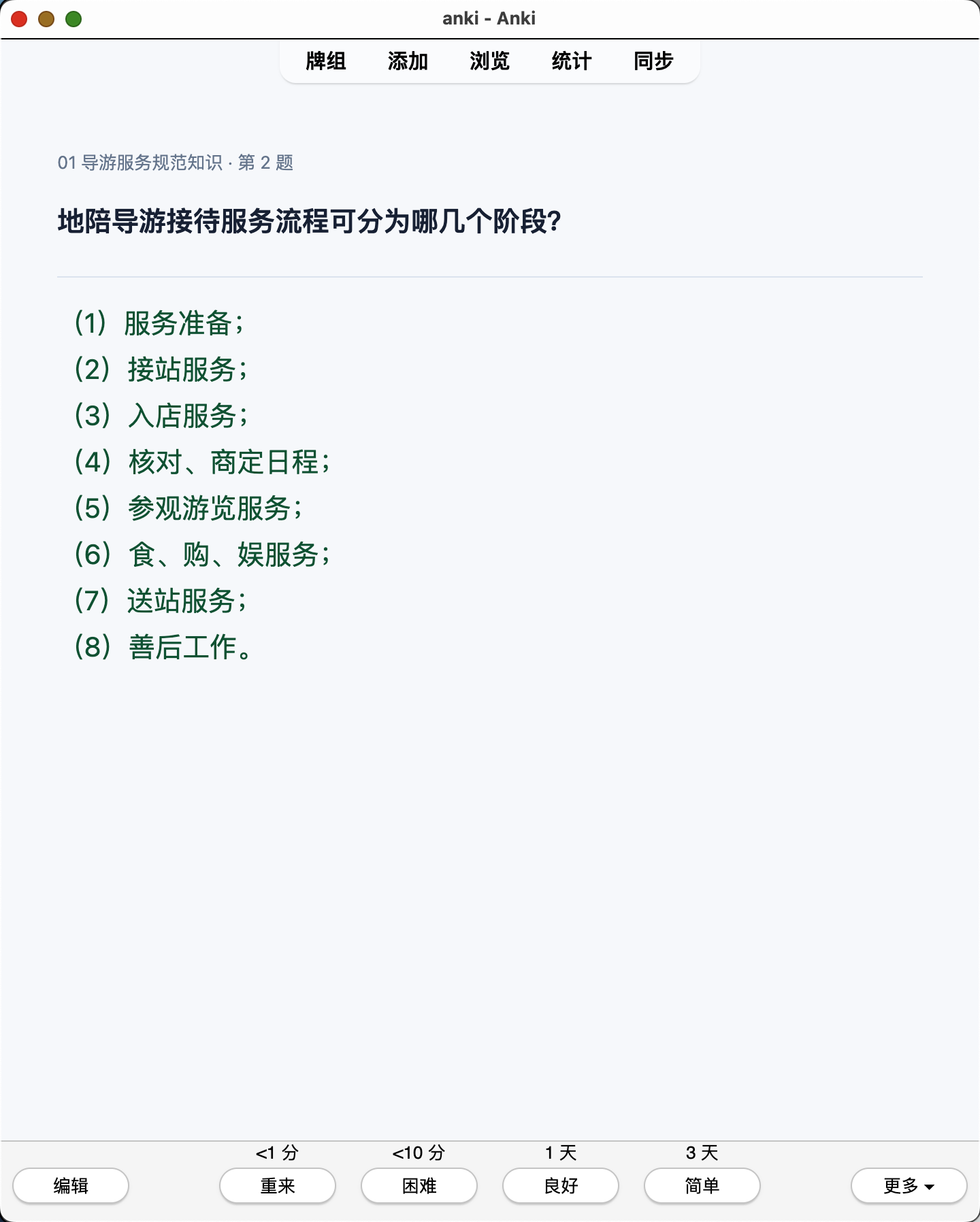 Snipaste_2026-07-28_13-58-34.png