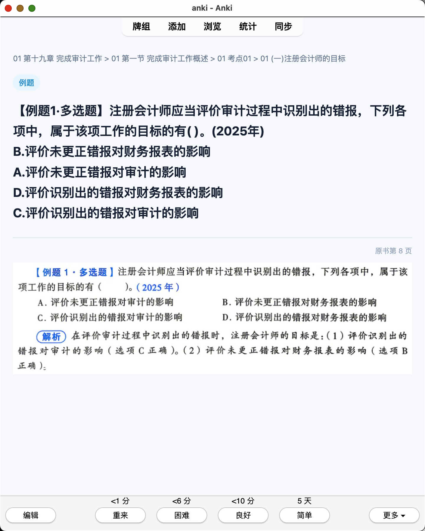 Snipaste_2026-07-28_21-22-59.png
