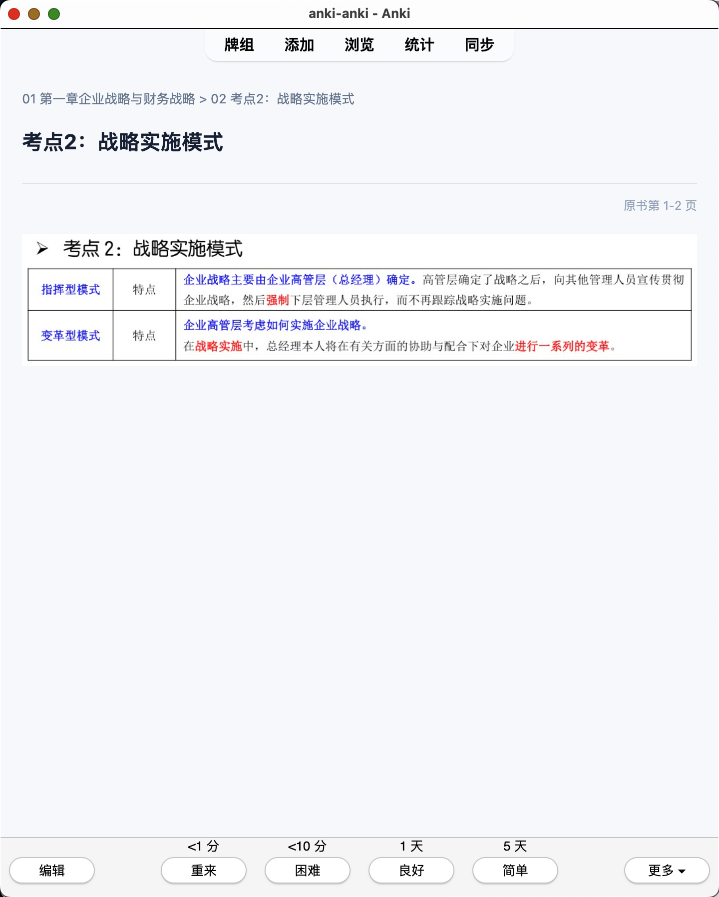Snipaste_2026-07-29_20-34-53.png