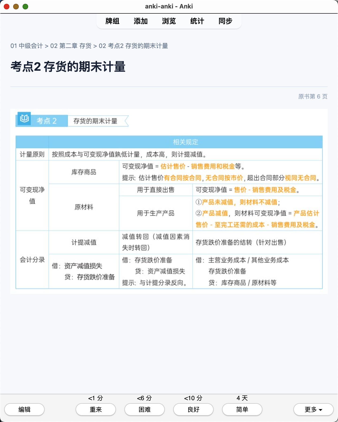 Snipaste_2026-07-29_17-59-24.png