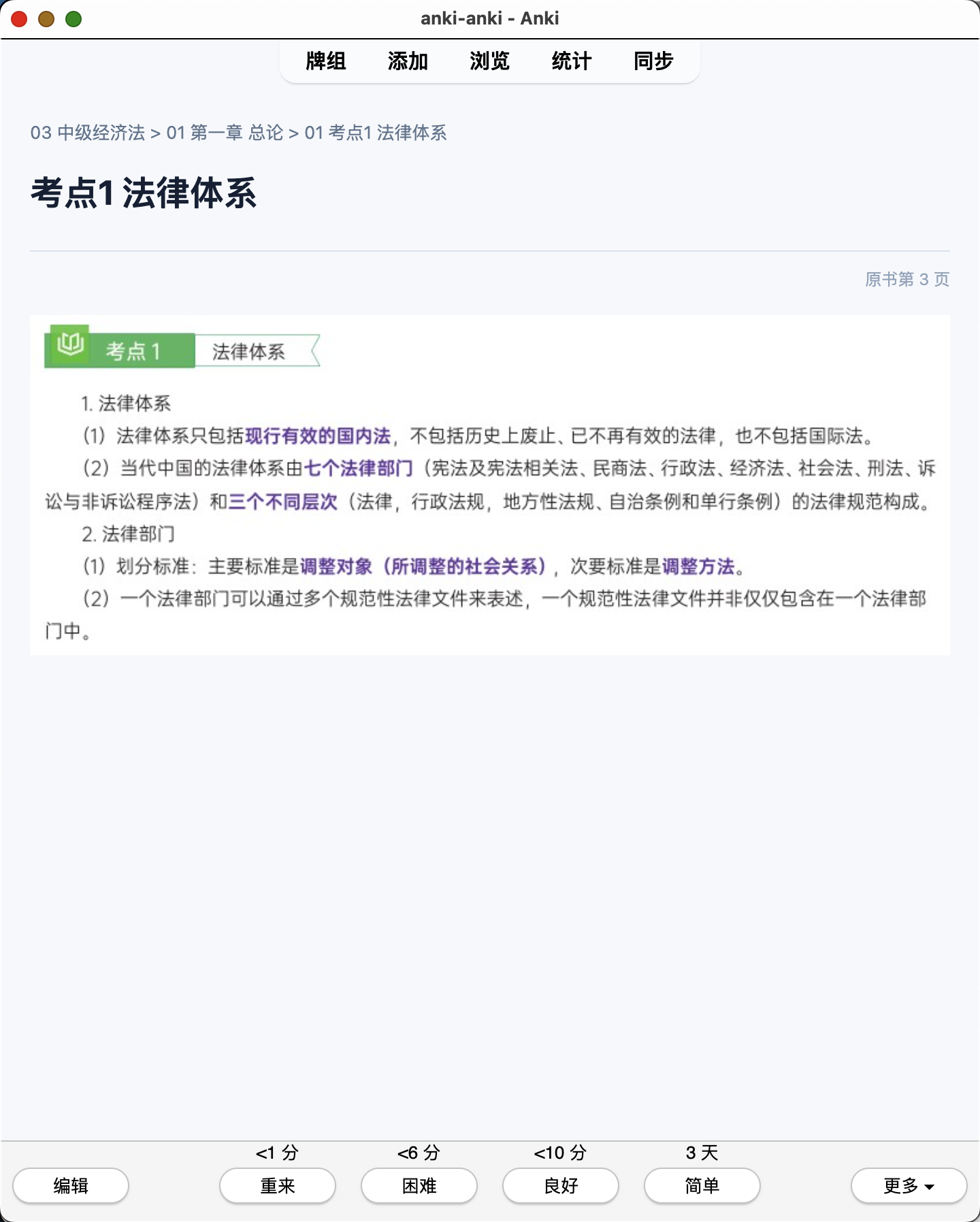 Snipaste_2026-07-29_17-59-58.png