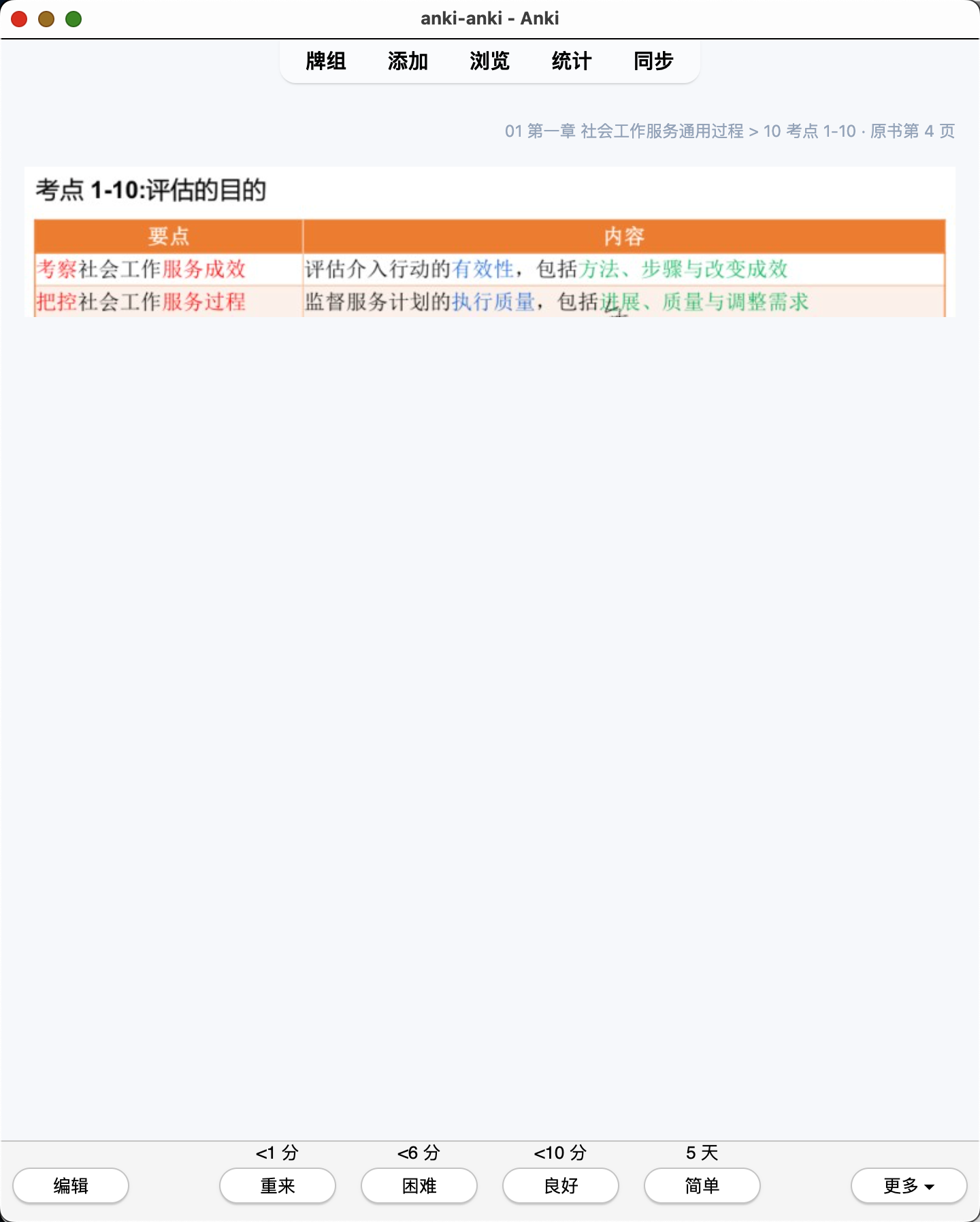 Snipaste_2026-07-29_20-59-18.png