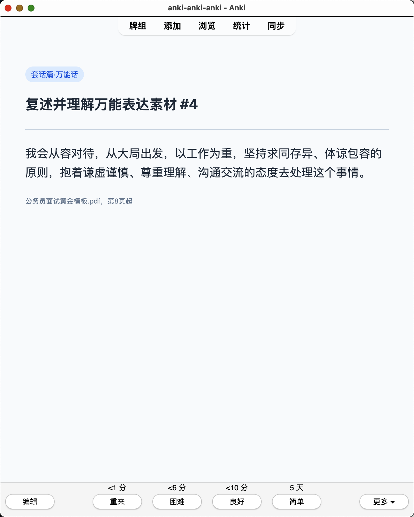 Snipaste_2026-07-21_20-01-57.png