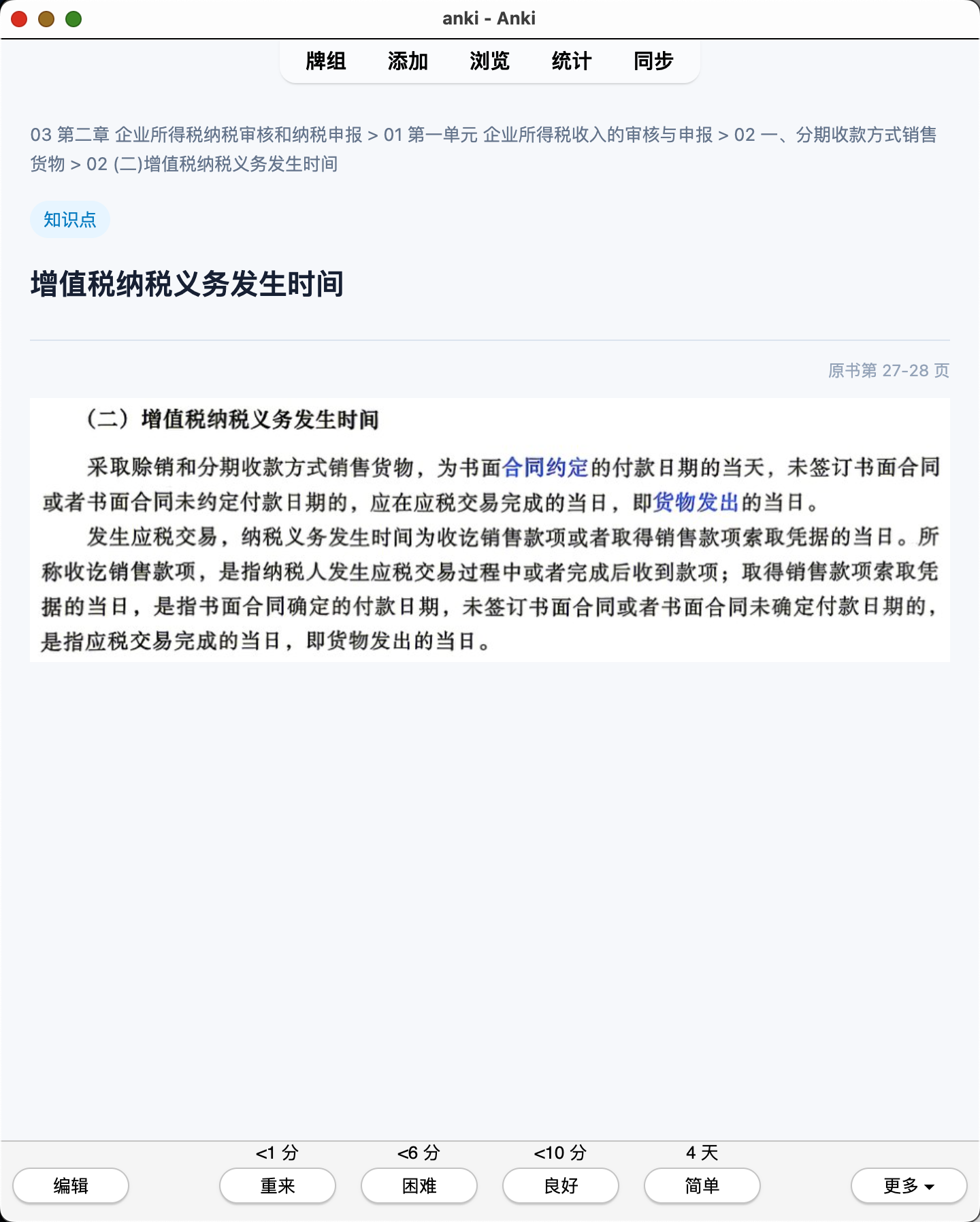 Snipaste_2026-07-28_21-11-29.png