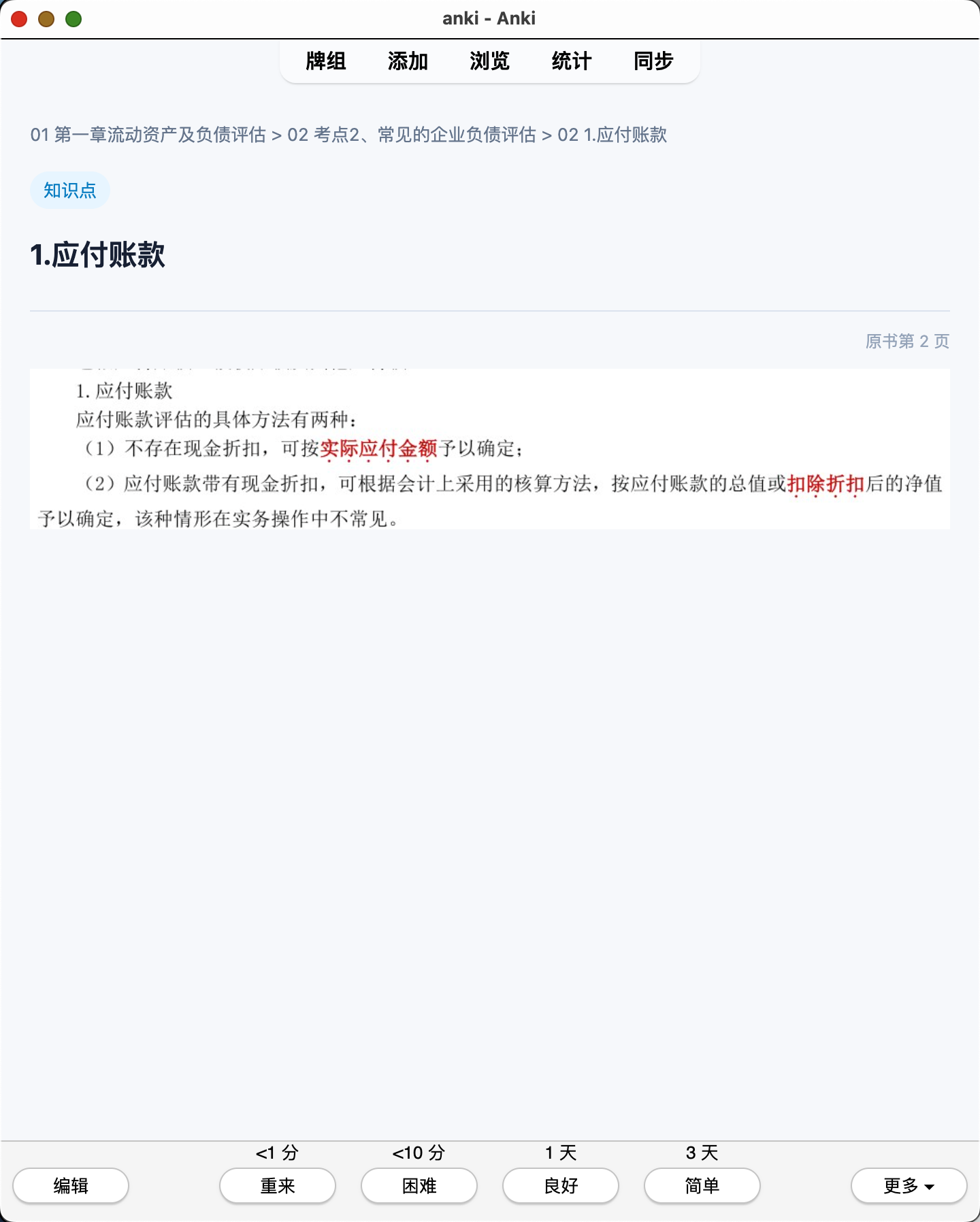Snipaste_2026-07-28_14-16-18.png