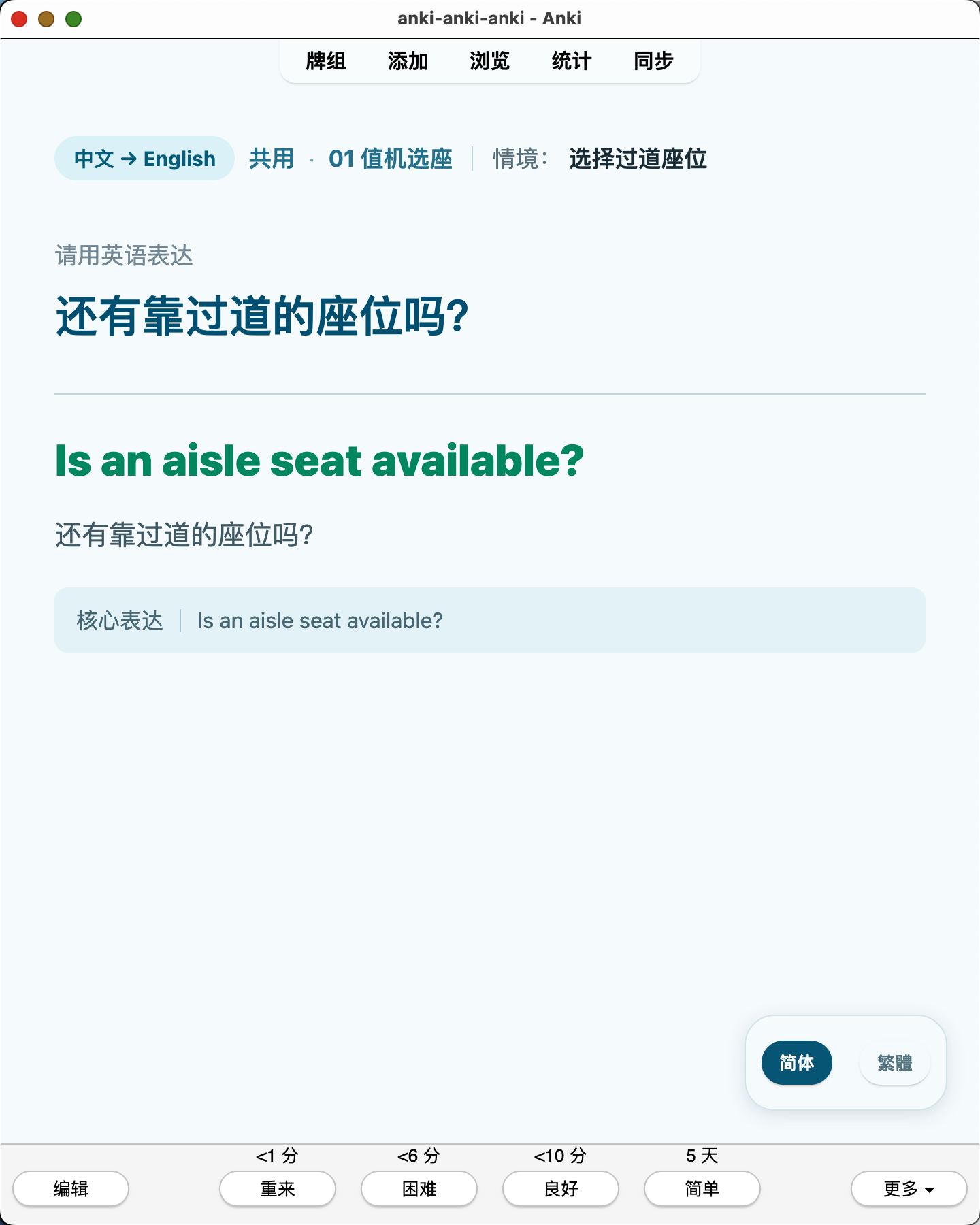 Snipaste_2026-07-19_00-24-25.png