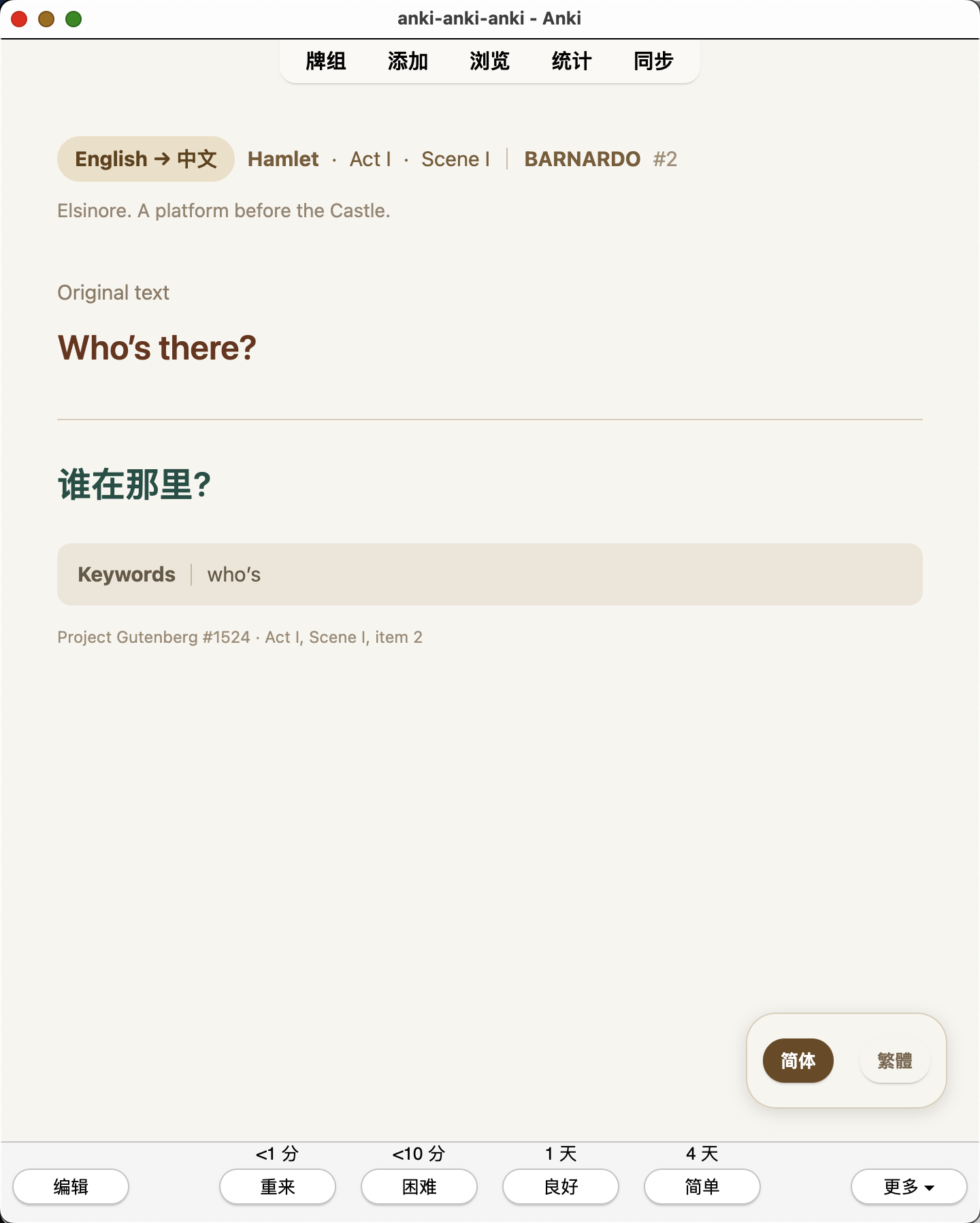 Snipaste_2026-07-23_21-57-49.png