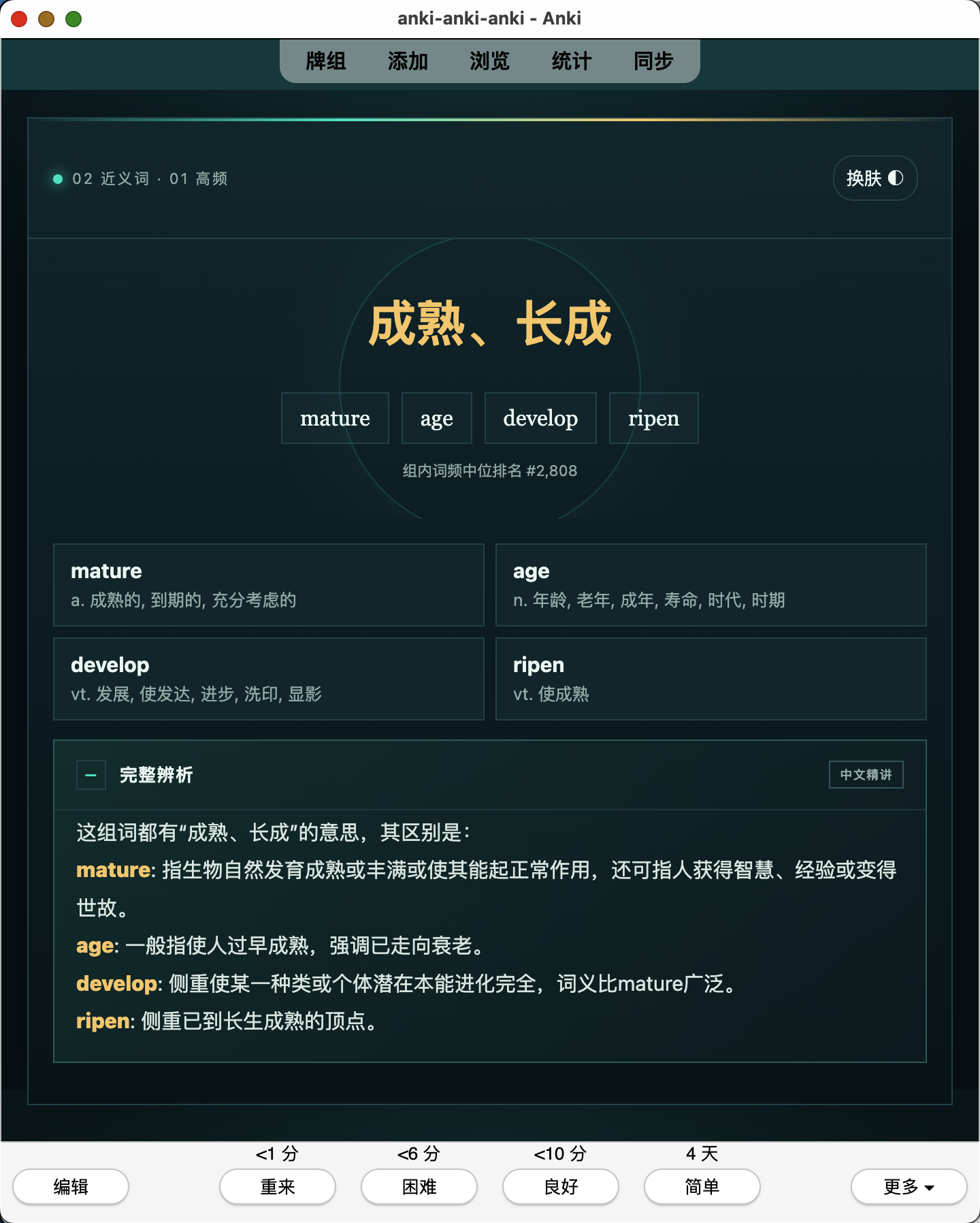 Snipaste_2026-07-25_23-33-06.png