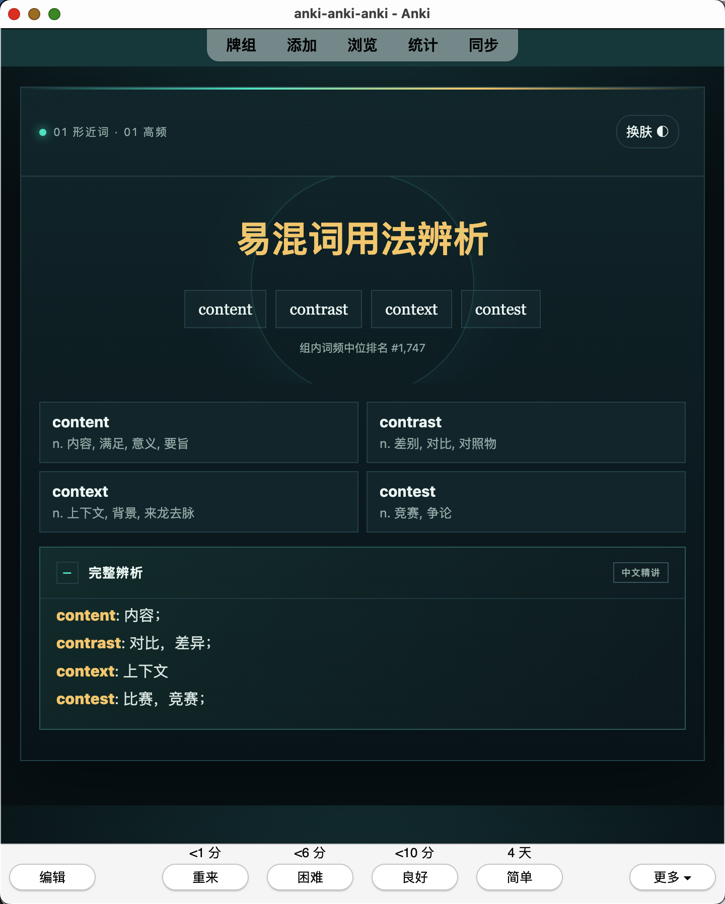Snipaste_2026-07-25_23-32-49.png