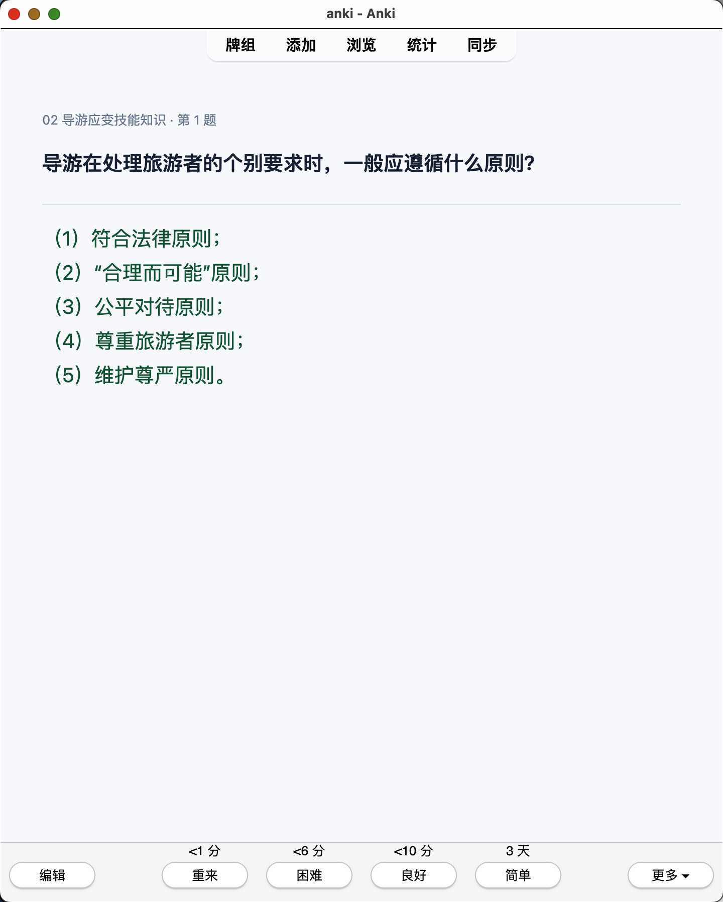 Snipaste_2026-07-28_13-58-44.png
