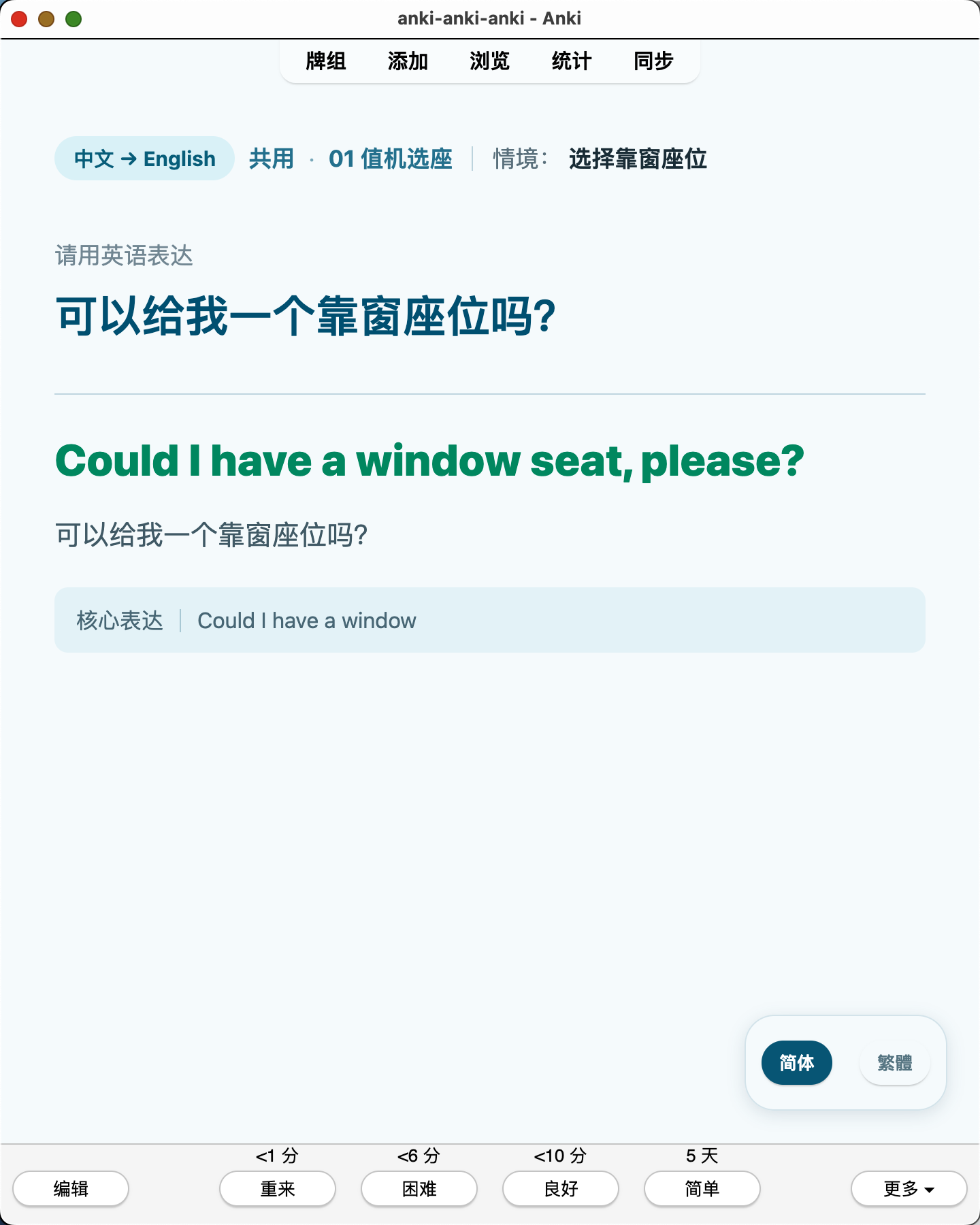 Snipaste_2026-07-19_00-24-23.png