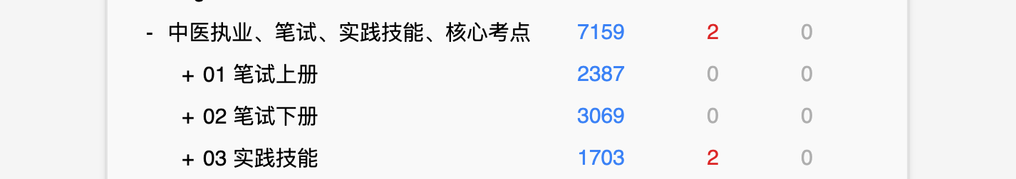 Snipaste_2026-07-25_21-54-18.png