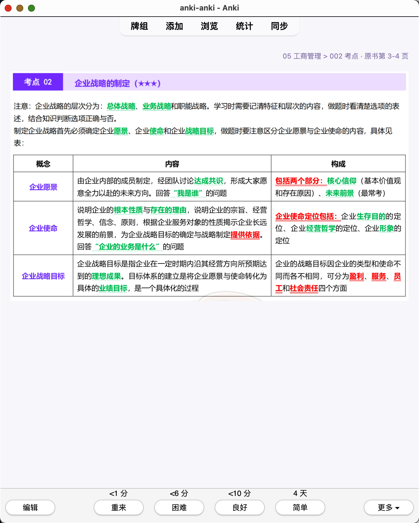 Snipaste_2026-07-29_20-22-11.png