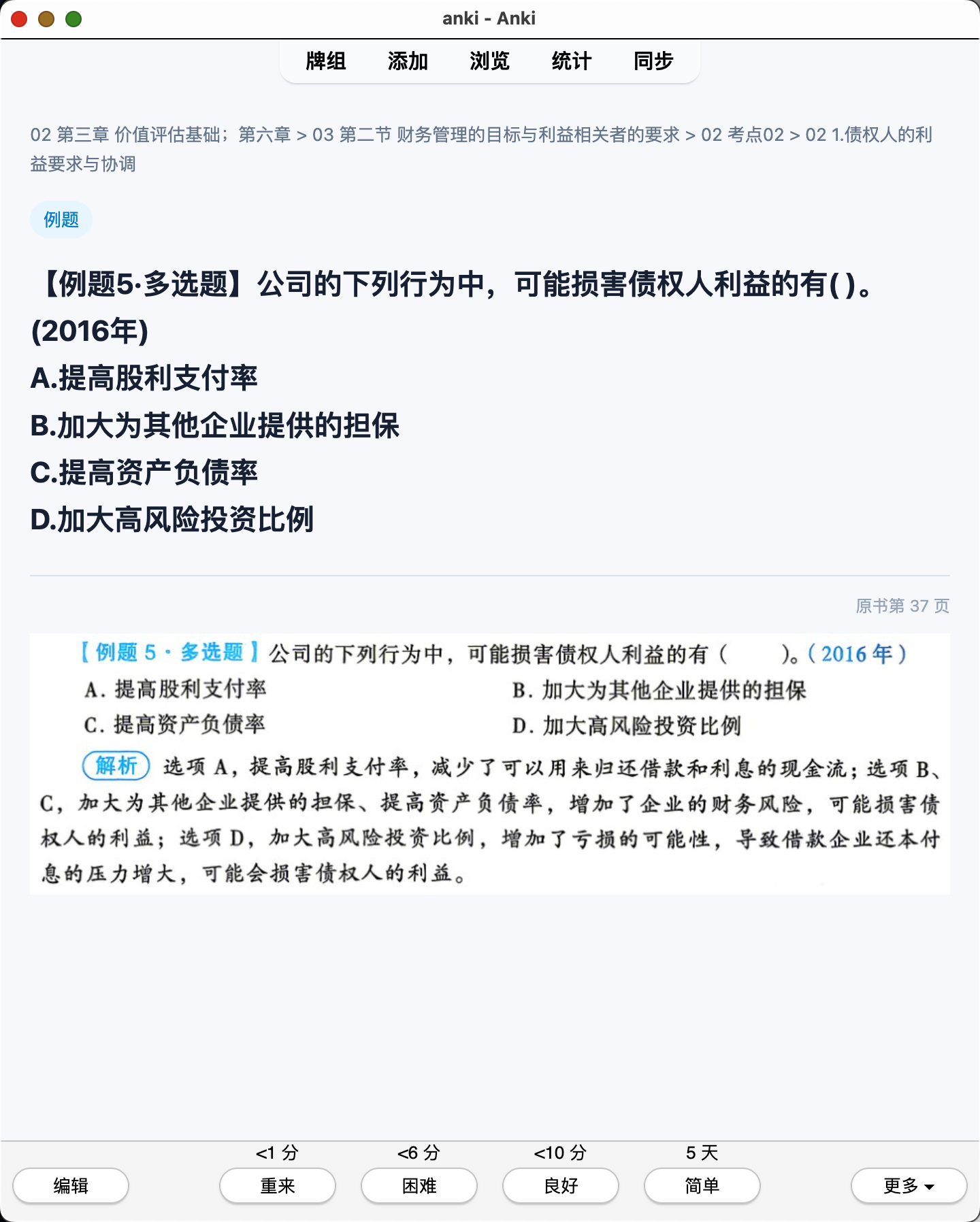 Snipaste_2026-07-28_21-07-47.png