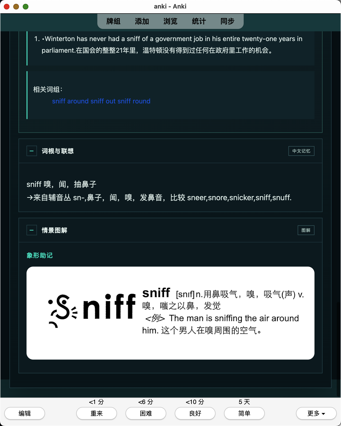 Snipaste_2026-07-27_20-39-10.png