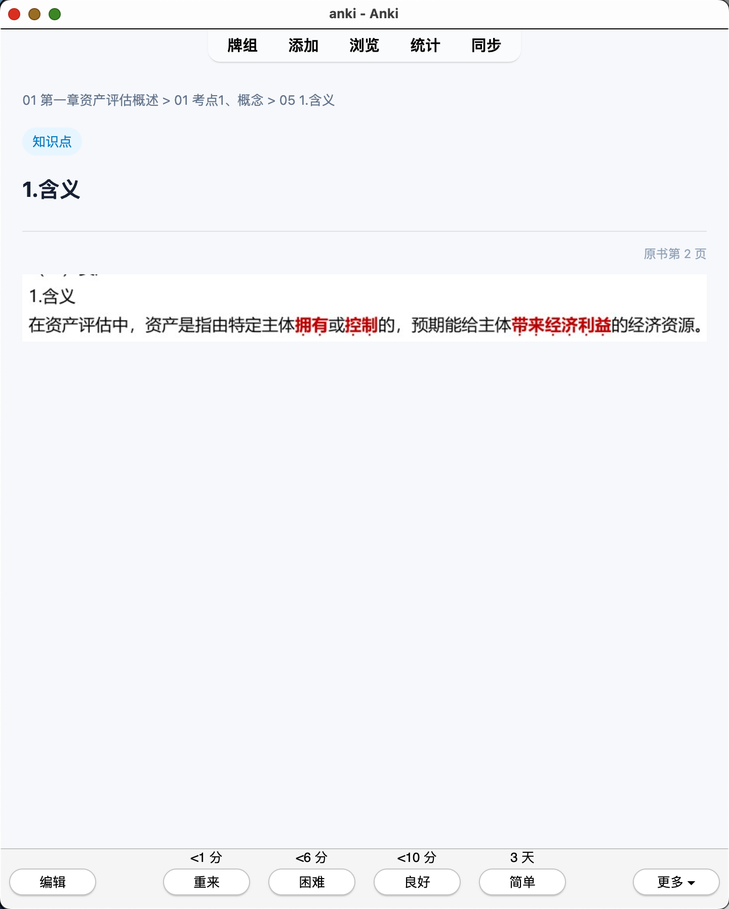 Snipaste_2026-07-28_14-16-02.png