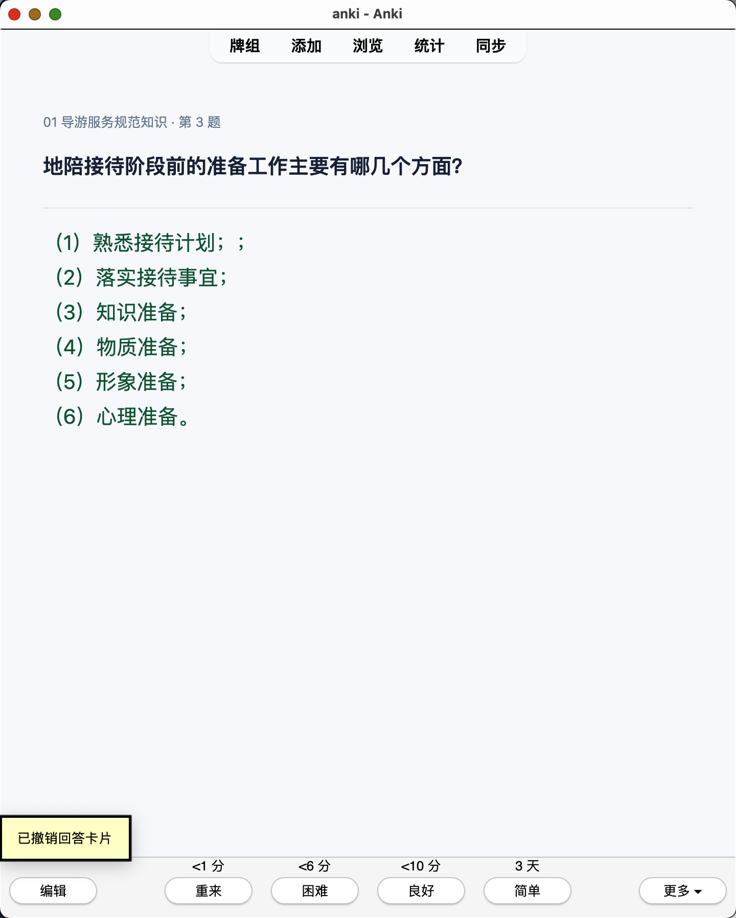 Snipaste_2026-07-28_13-58-29.png