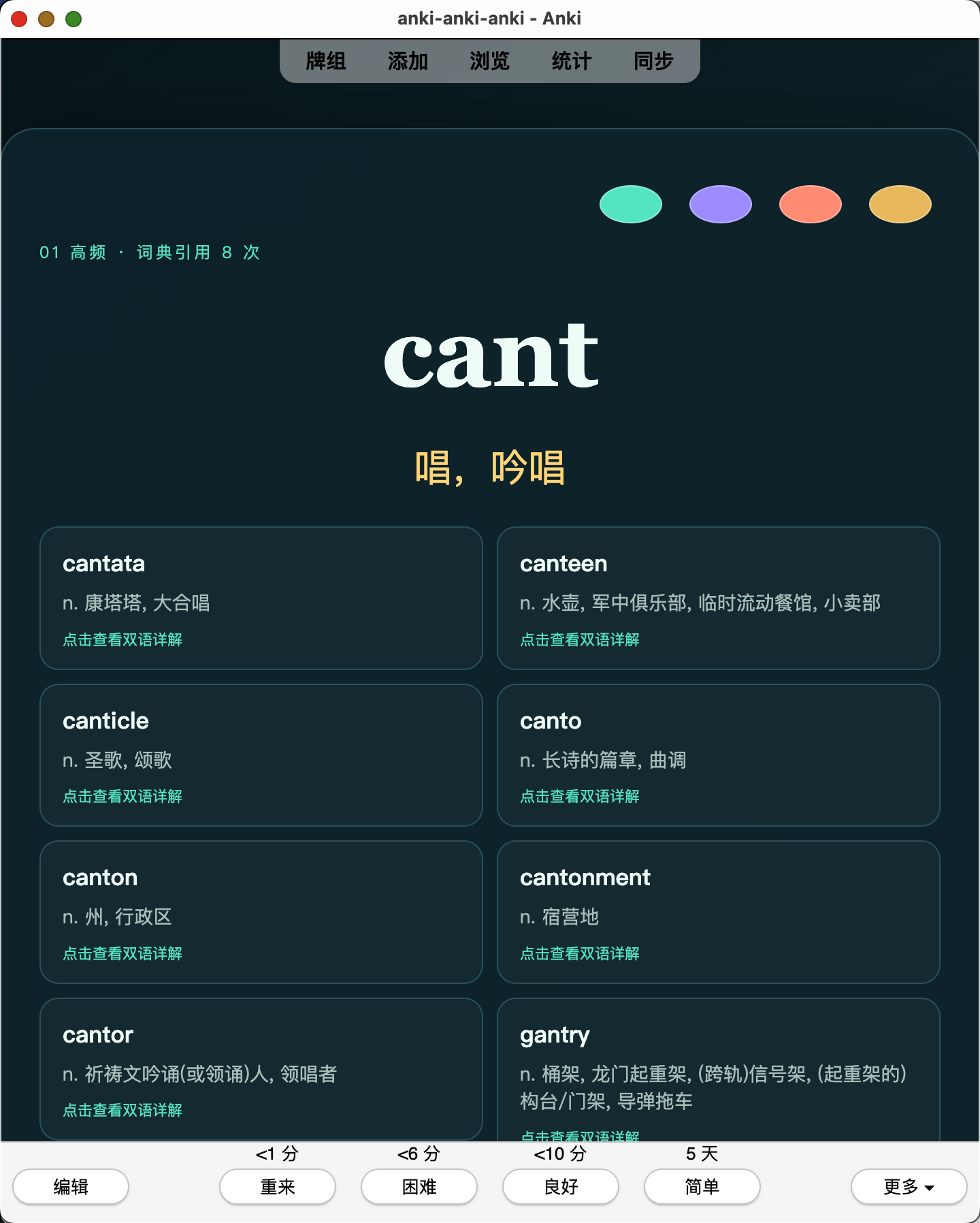 Snipaste_2026-07-25_22-23-04.png