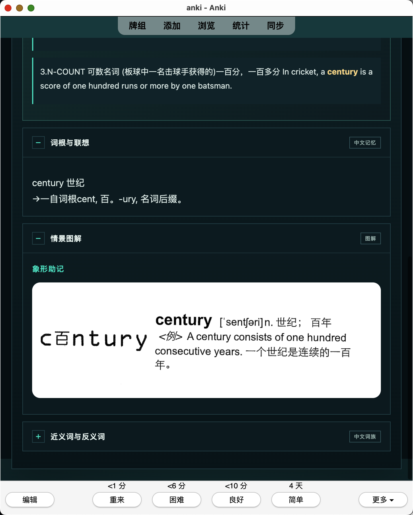 Snipaste_2026-07-27_21-20-12.png