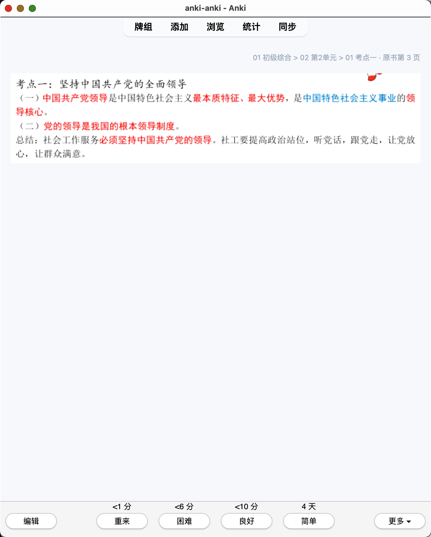 Snipaste_2026-07-29_21-01-13.png