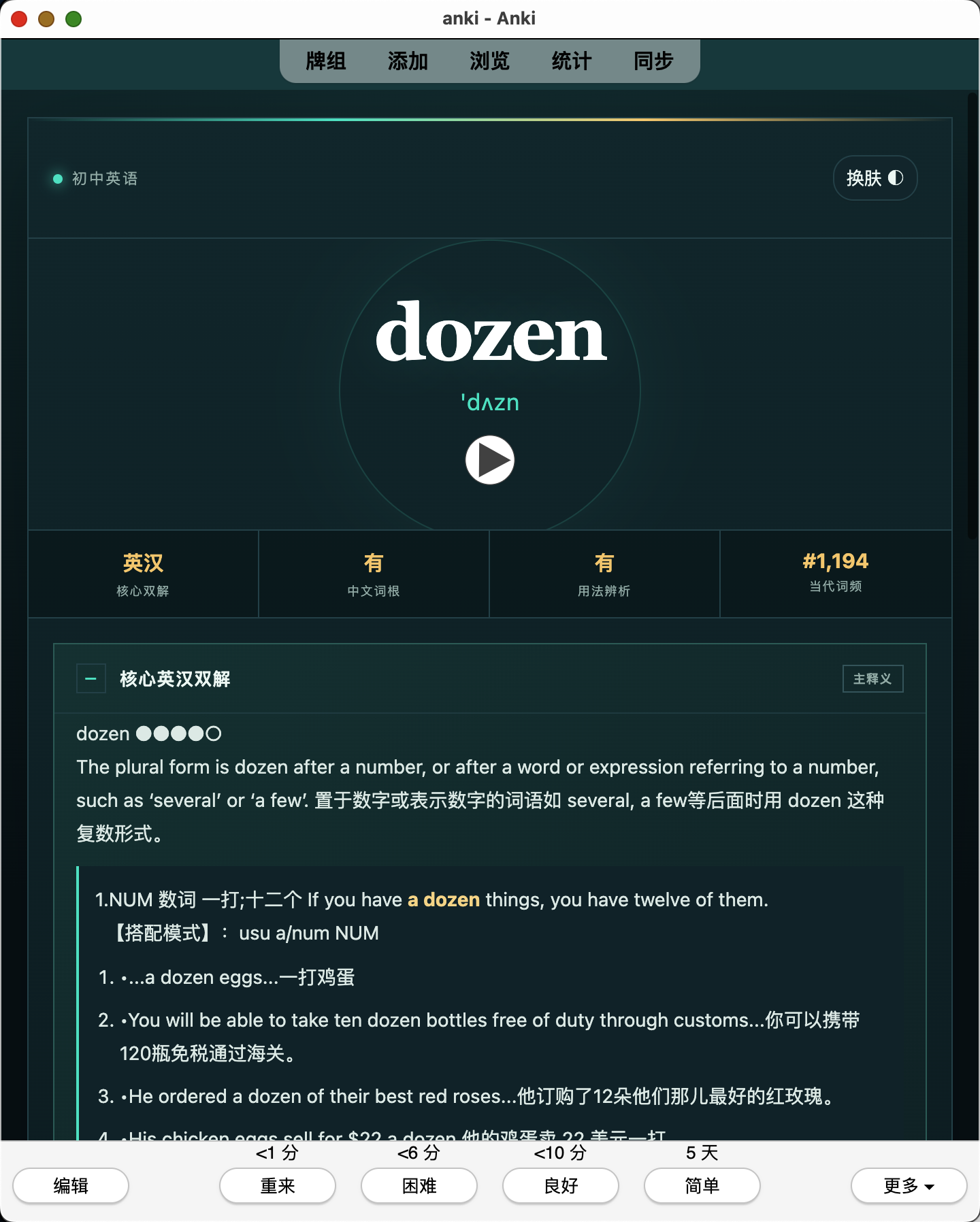 Snipaste_2026-07-27_20-34-26.png