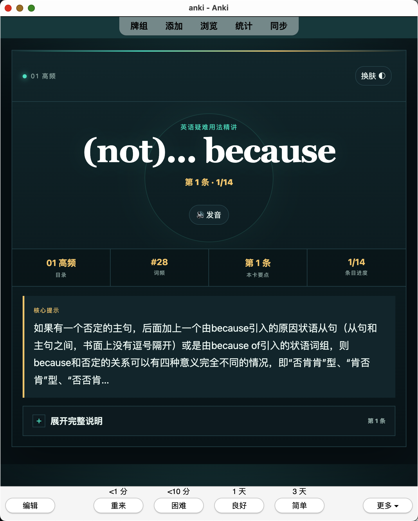 Snipaste_2026-07-27_19-42-02.png
