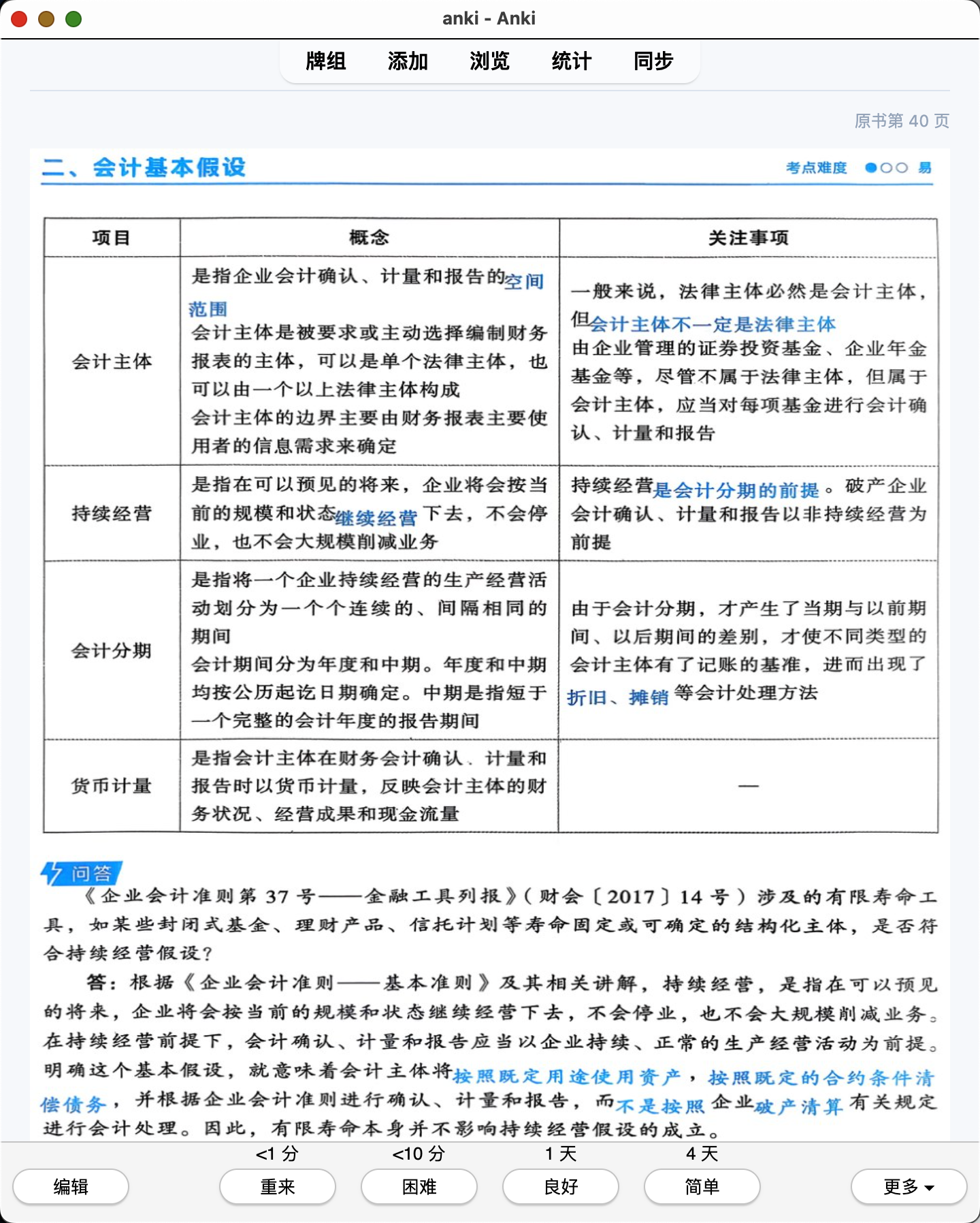 Snipaste_2026-07-28_20-59-10.png