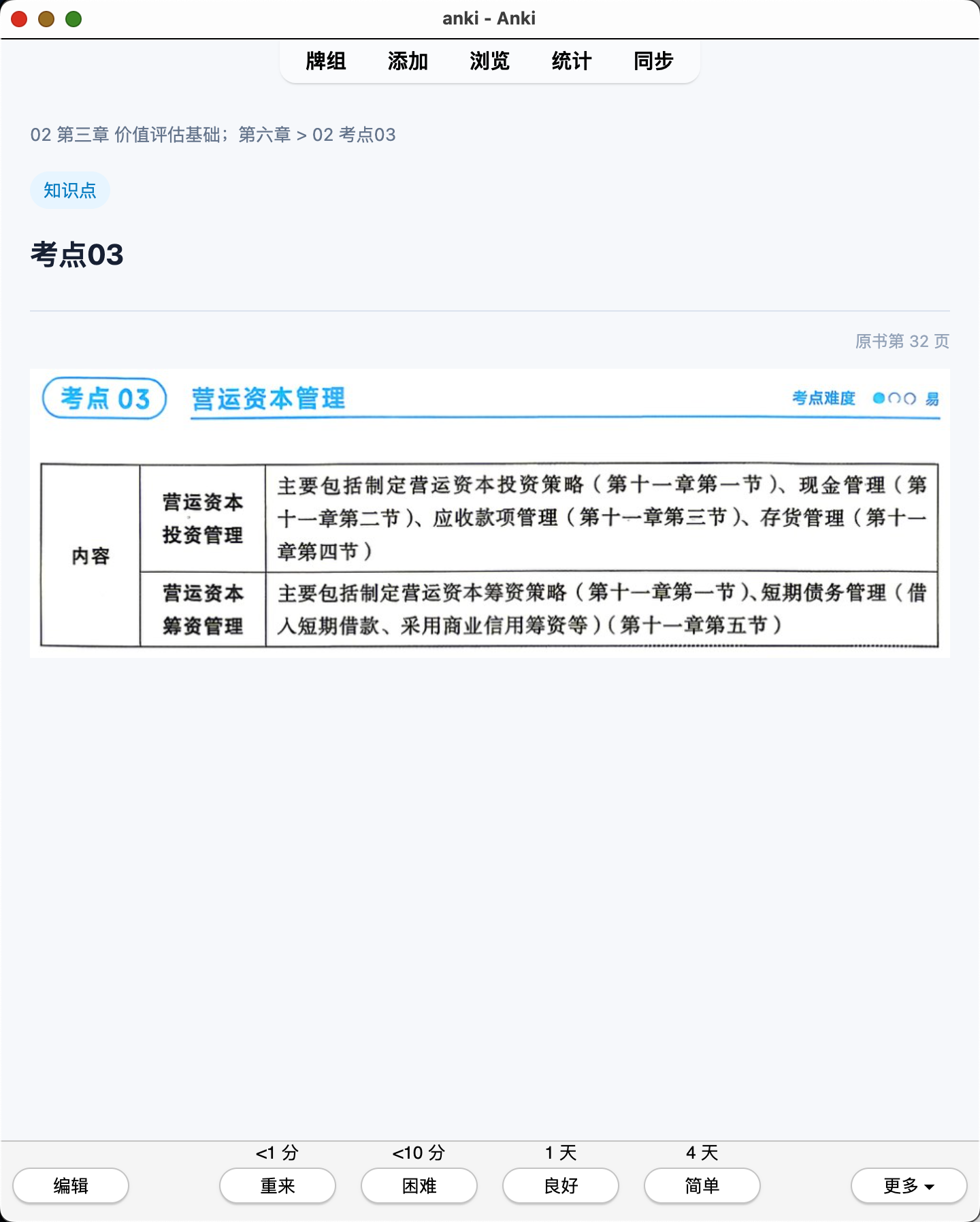 Snipaste_2026-07-28_21-00-30.png