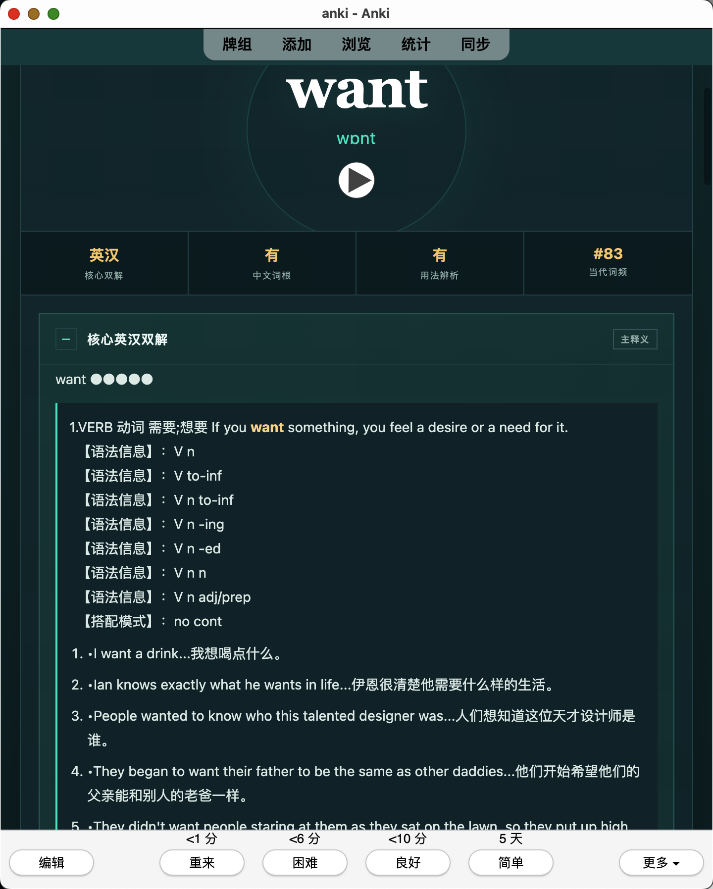 Snipaste_2026-07-27_21-20-27.png