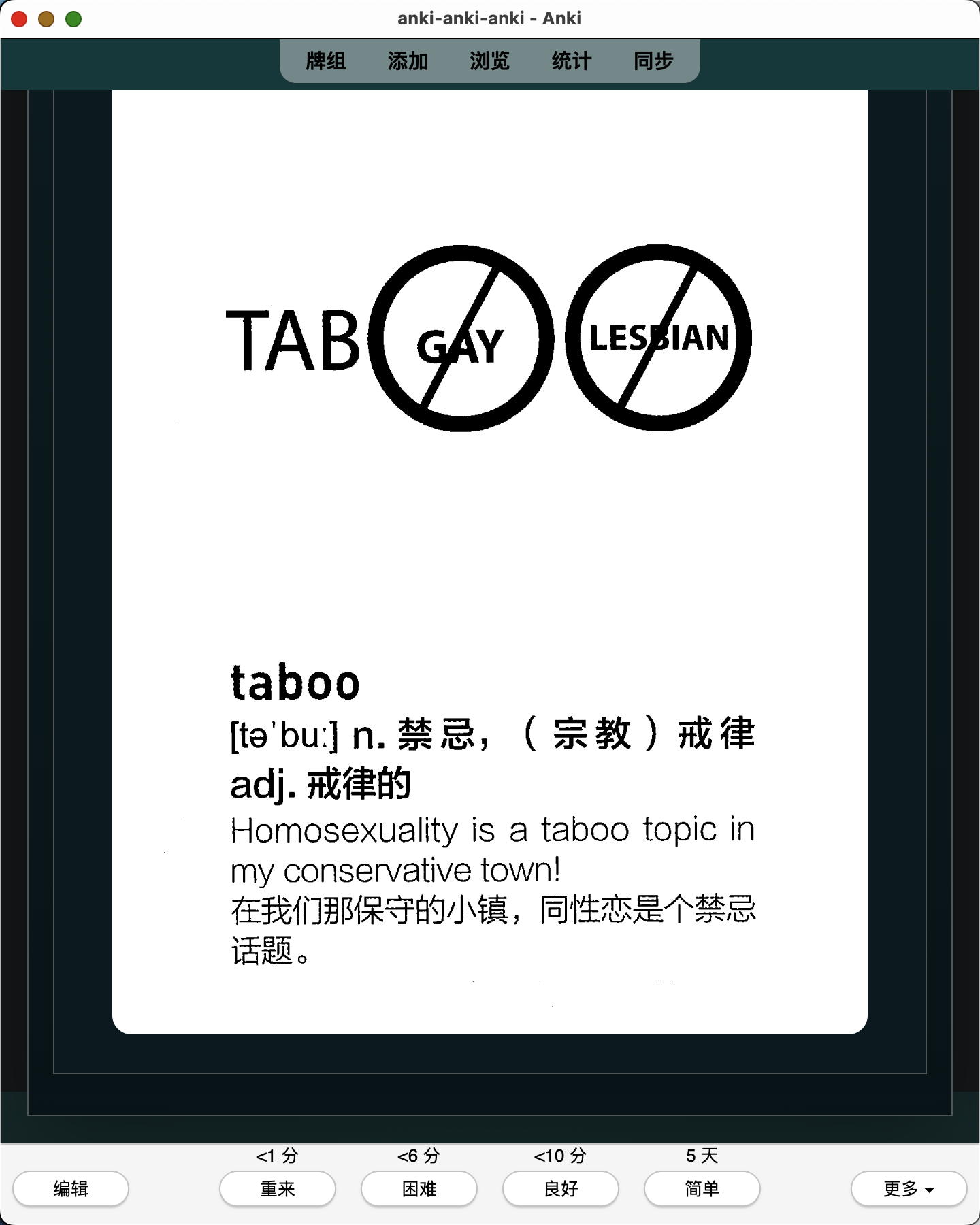 Snipaste_2026-07-26_01-57-06.png
