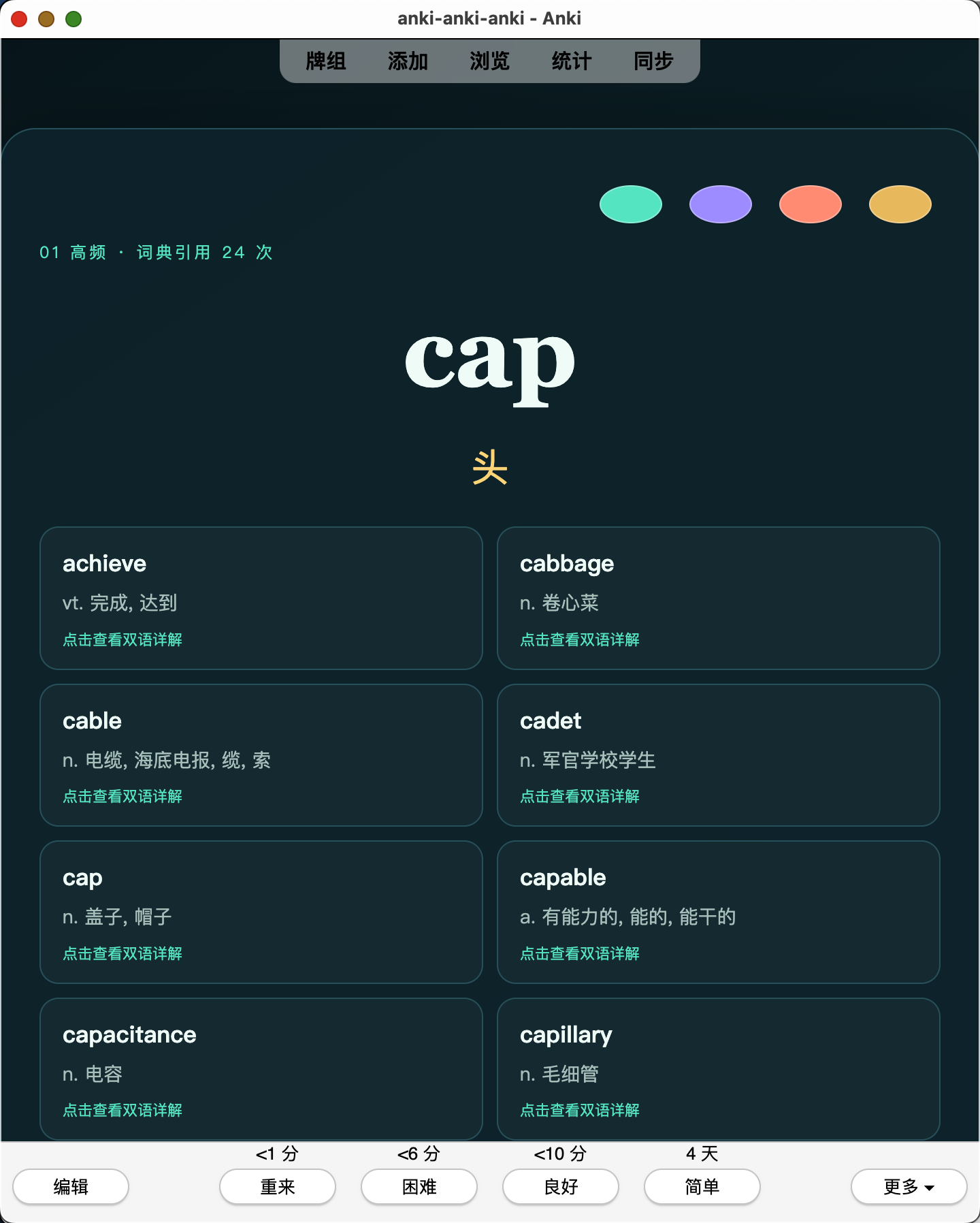 Snipaste_2026-07-25_22-22-49.png