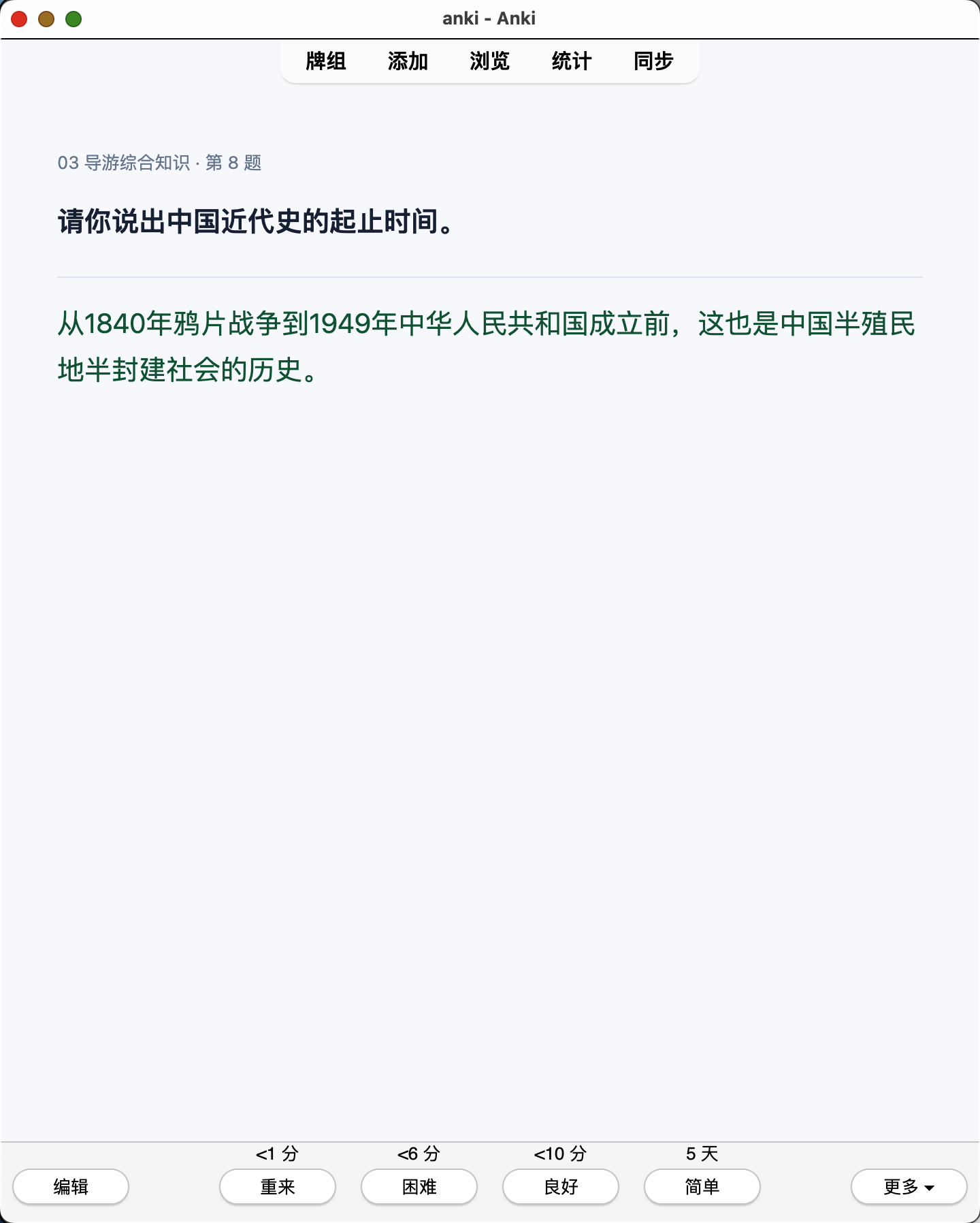 Snipaste_2026-07-28_13-59-15.png