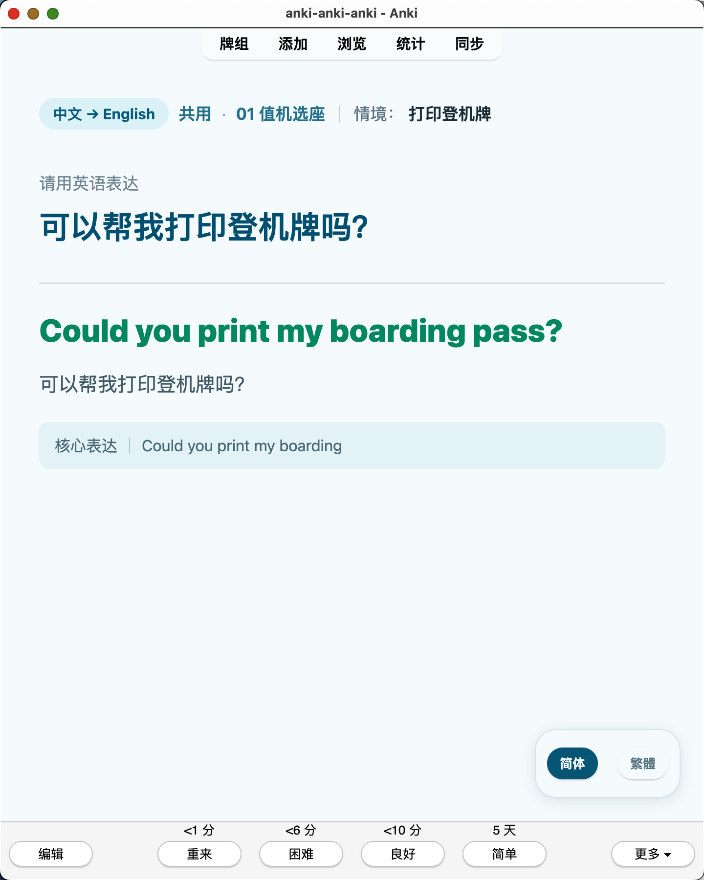 Snipaste_2026-07-19_00-24-29.png