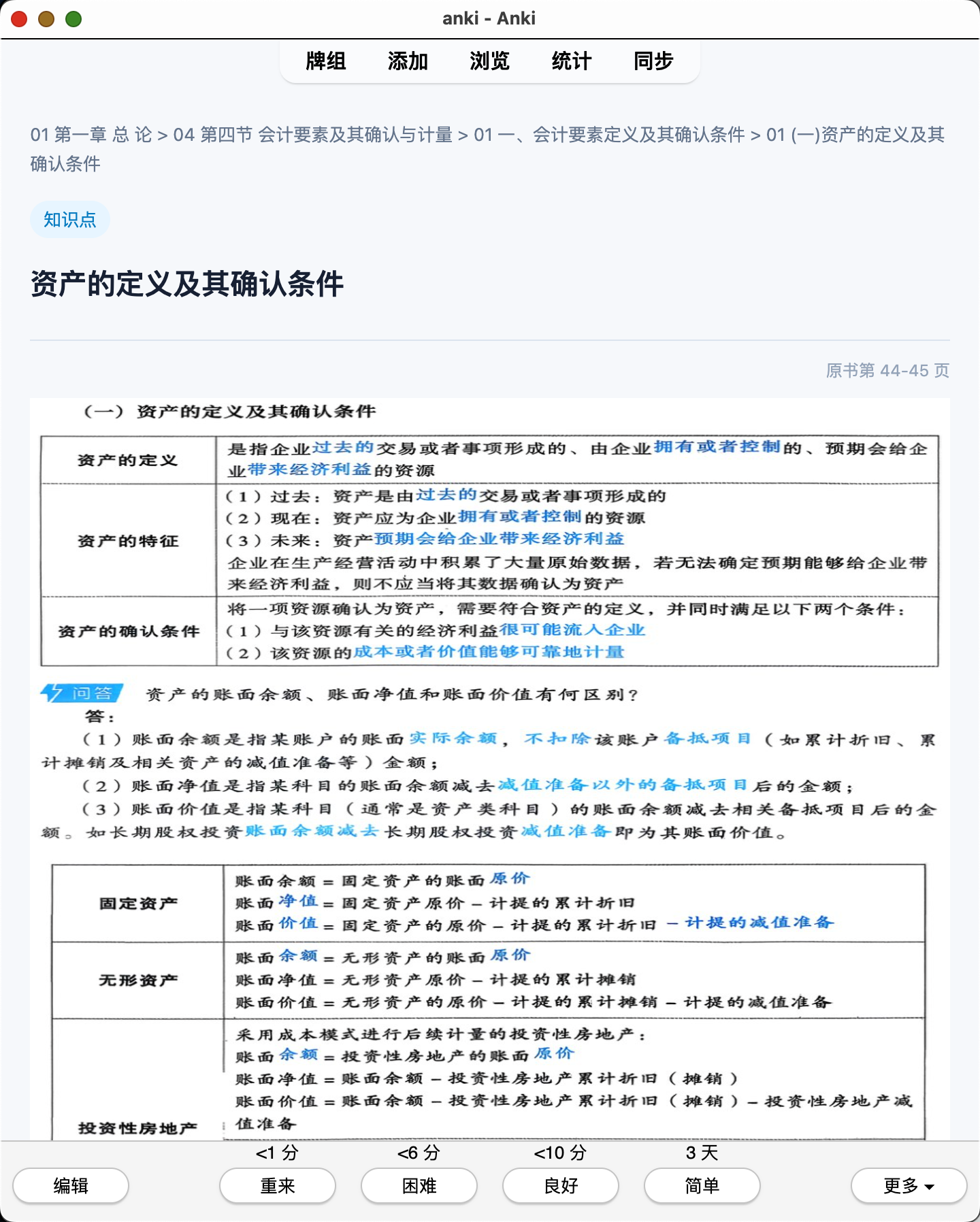 Snipaste_2026-07-28_20-59-23.png