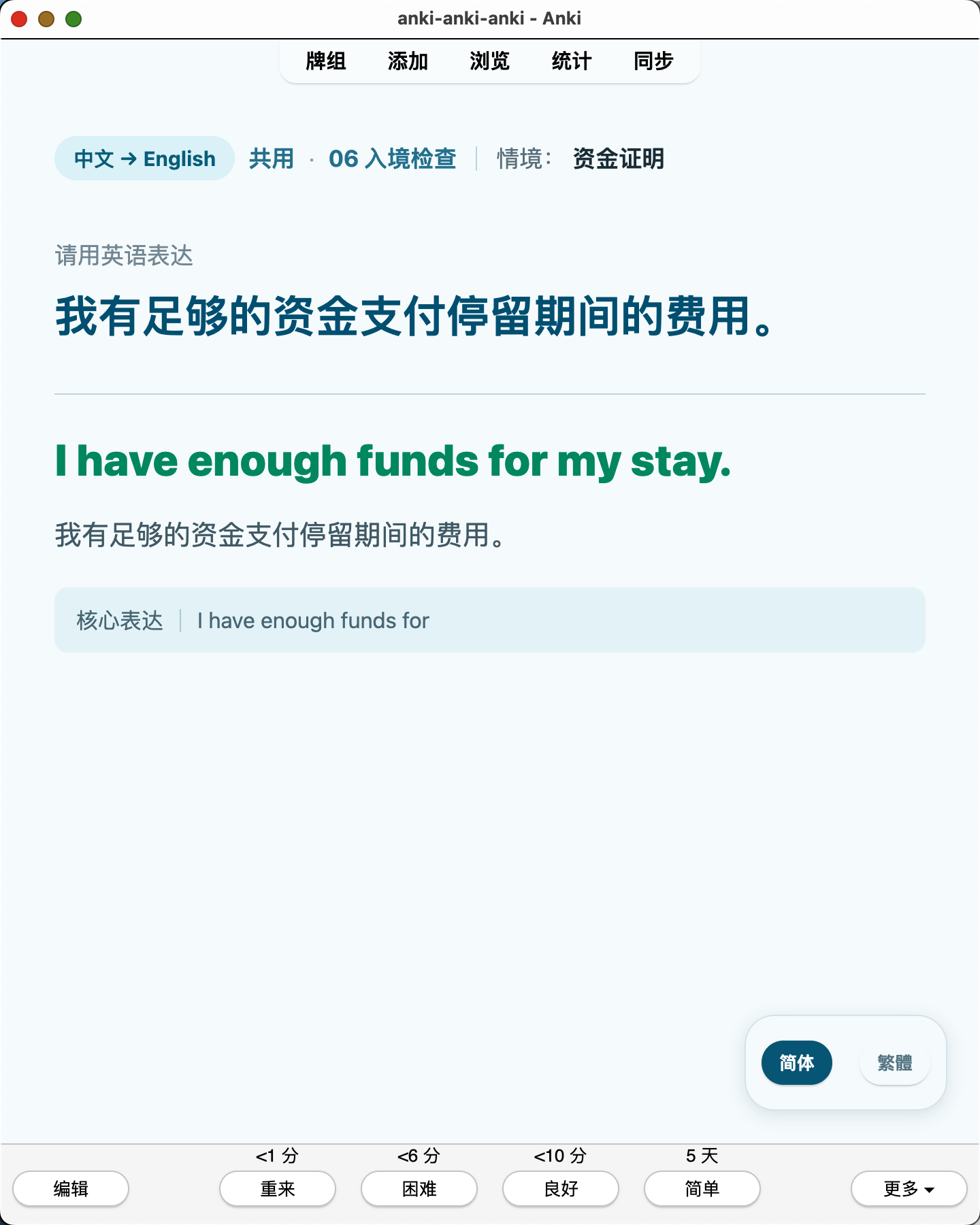 Snipaste_2026-07-19_00-24-51.png