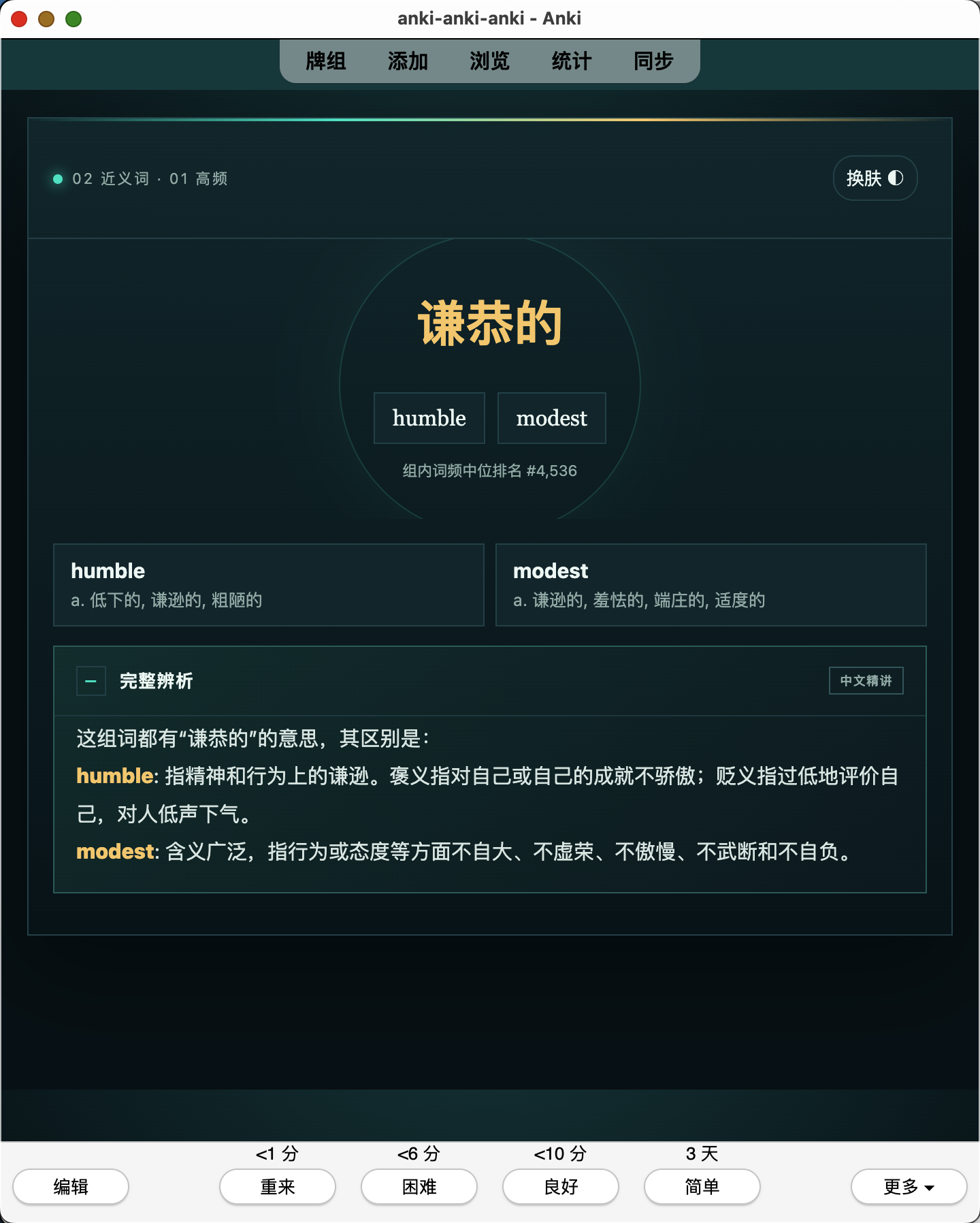 Snipaste_2026-07-25_23-33-07.png