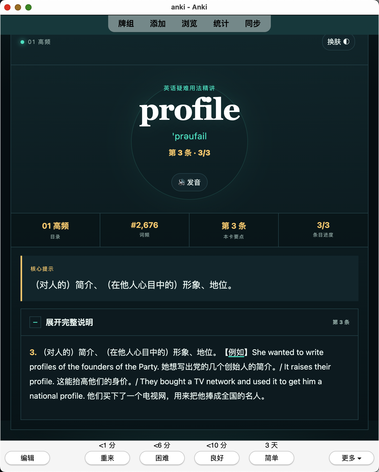 Snipaste_2026-07-27_19-42-08.png
