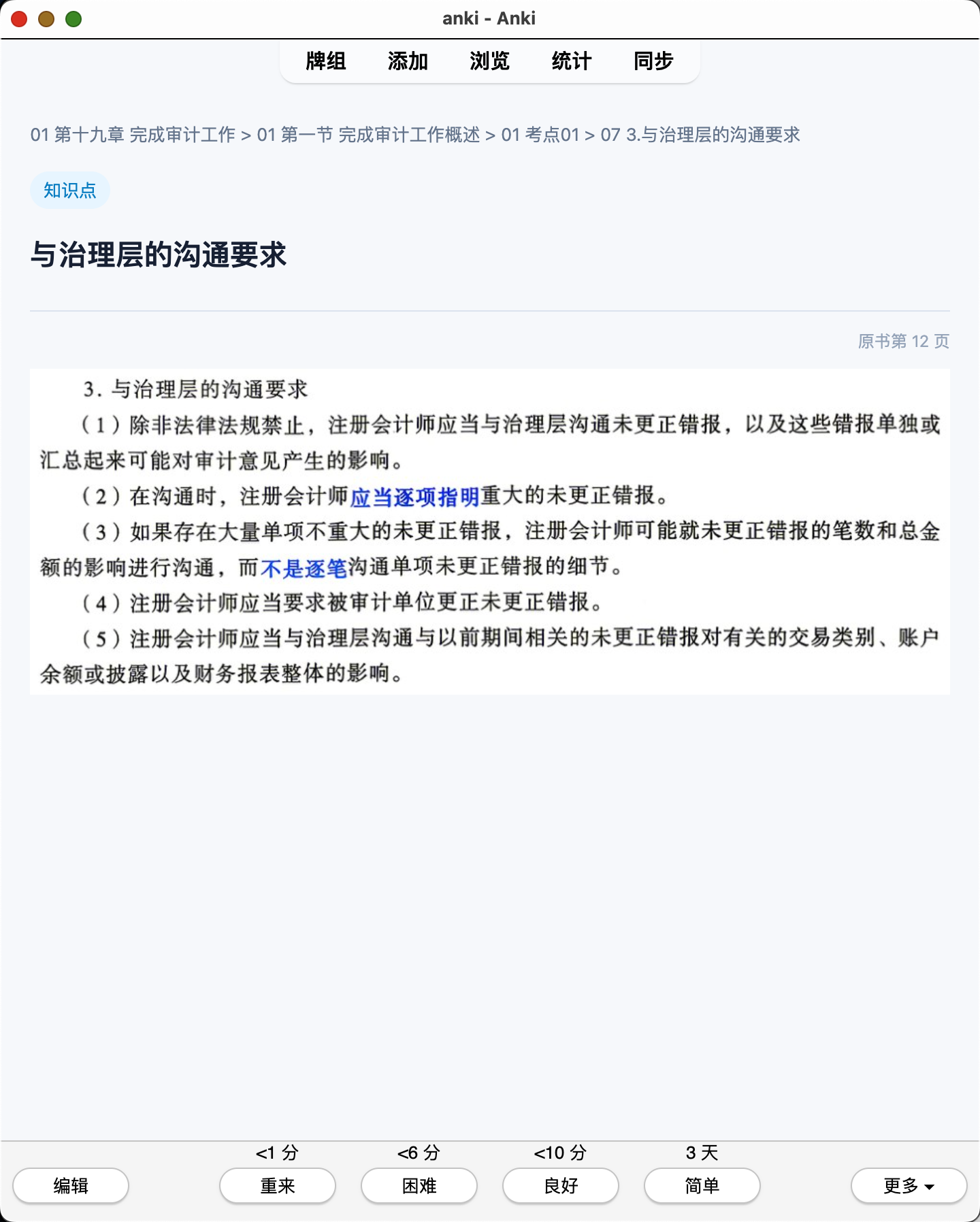 Snipaste_2026-07-28_21-23-07.png