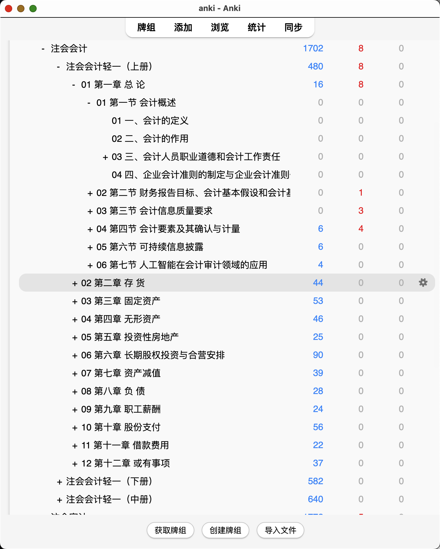 Snipaste_2026-07-28_21-19-35.png